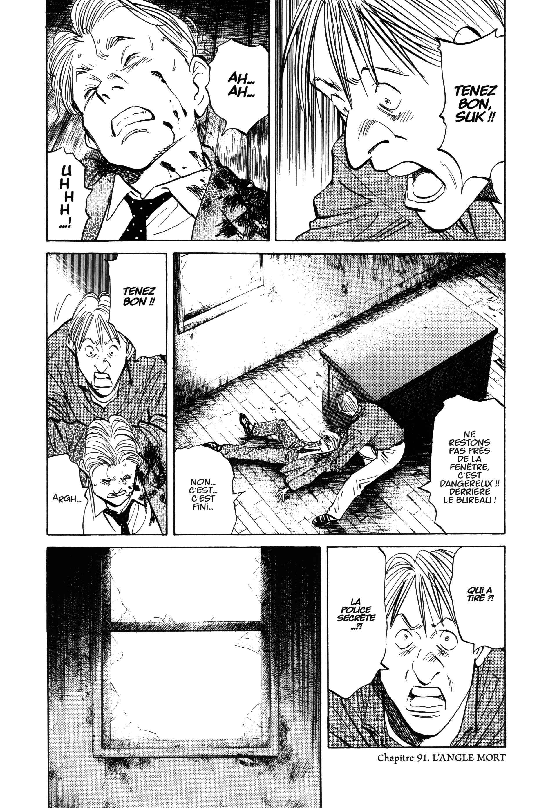 Read MonsterFR Manga Online