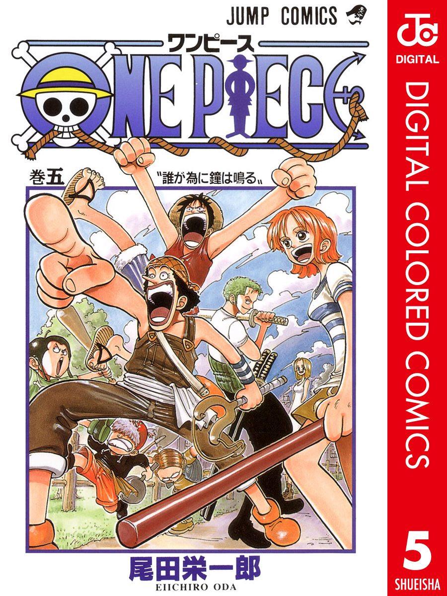 Read One PieceFR Manga Online