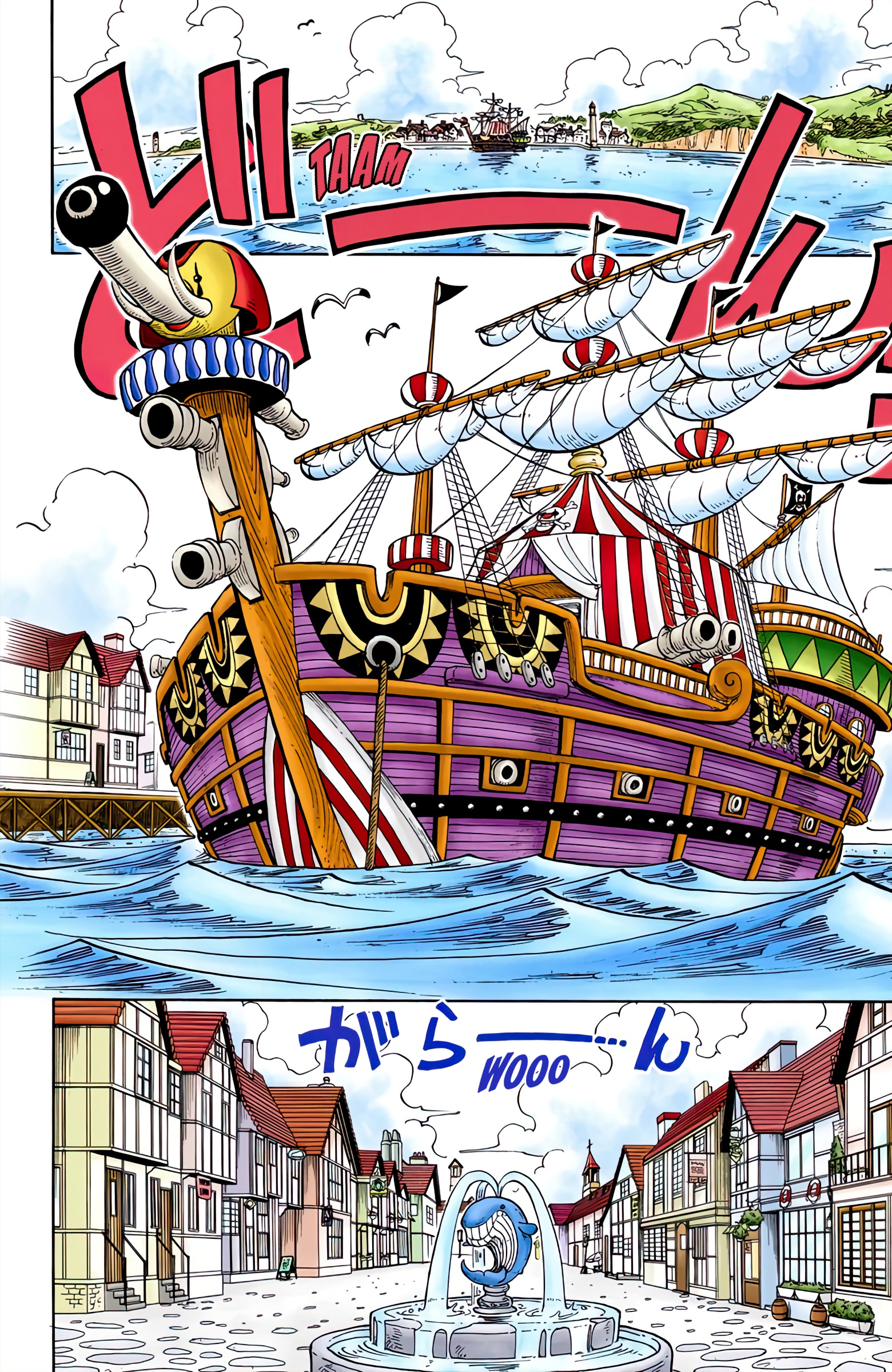 Read One PieceFR Manga Online