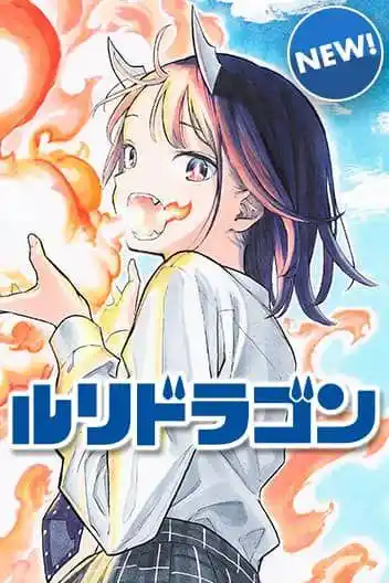 Read Ruri Dragon FR Manga Online