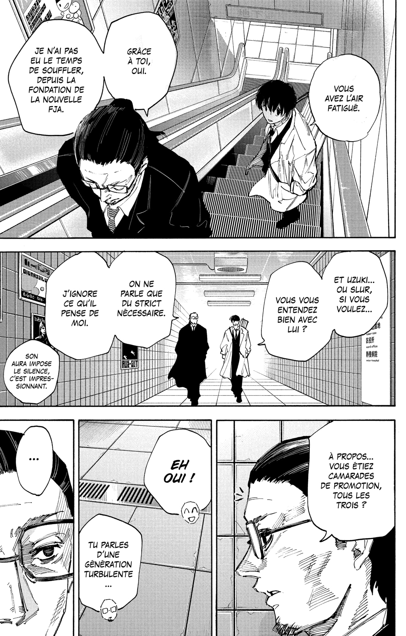 Read Sakamoto days (FR) Manga Online