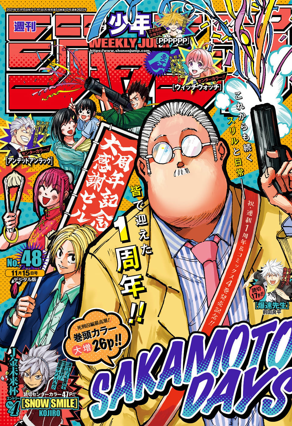 Read Sakamoto days (FR) Manga Online