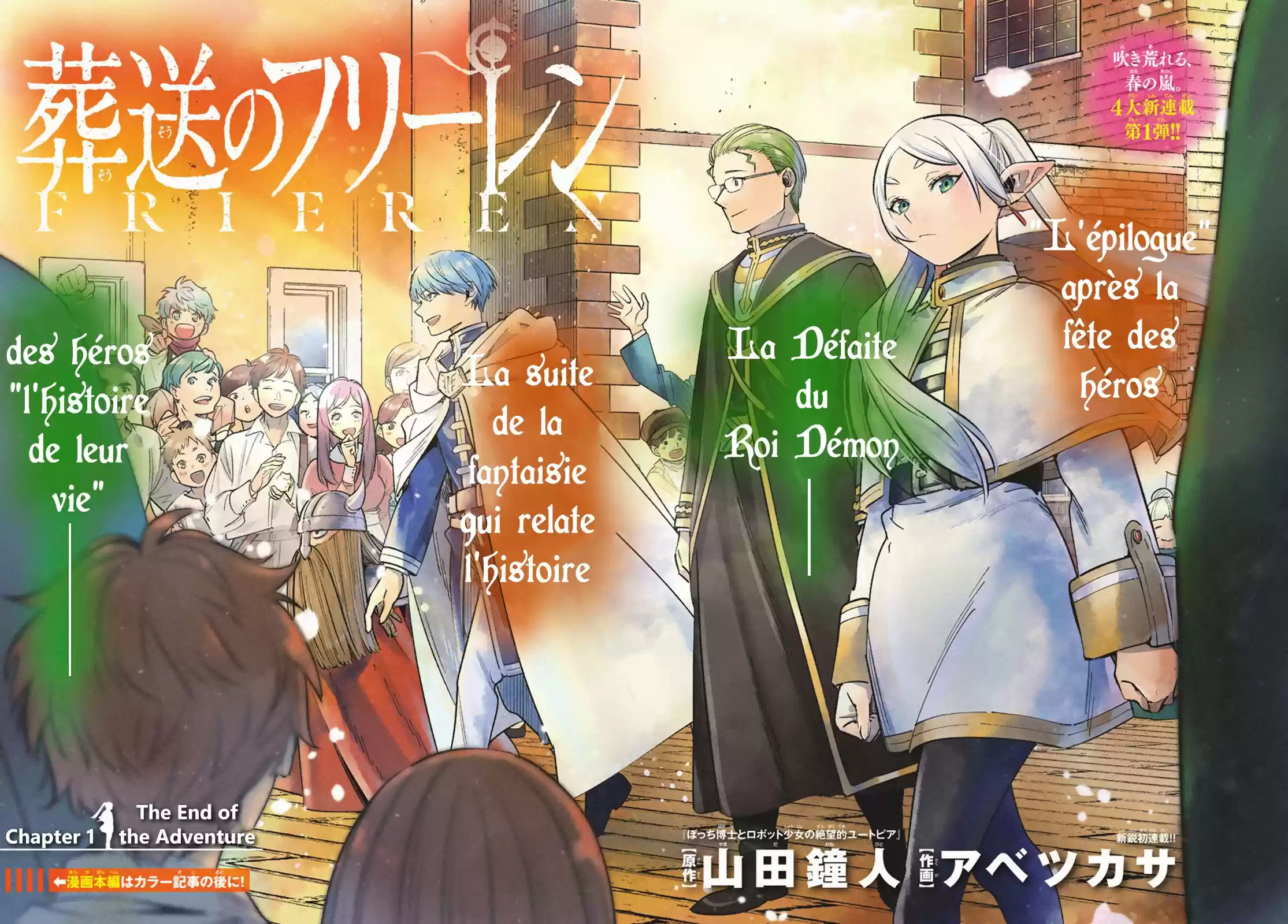 Read Sousou no Frieren (FR) Manga Online
