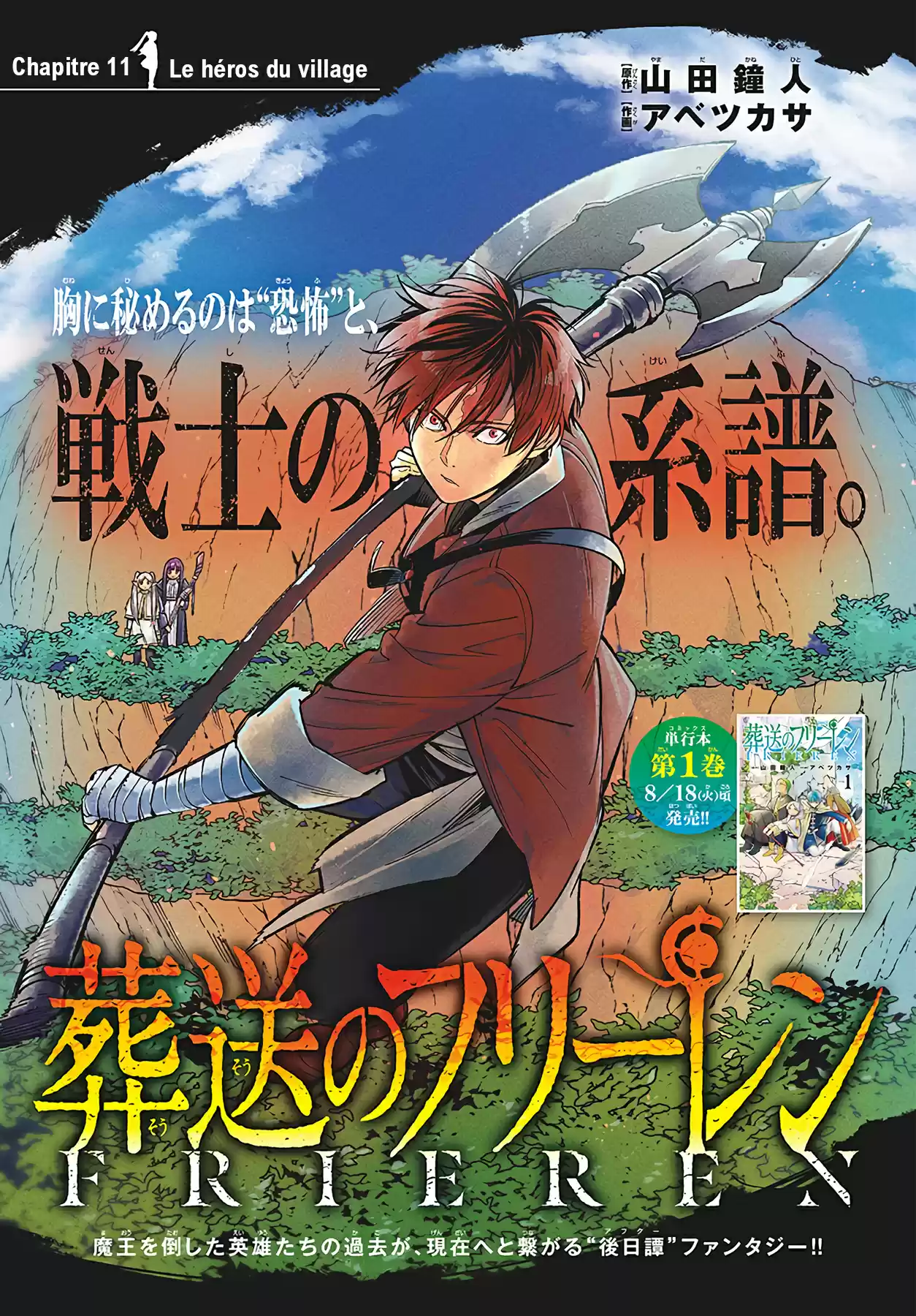 Read Sousou no Frieren (FR) Manga Online