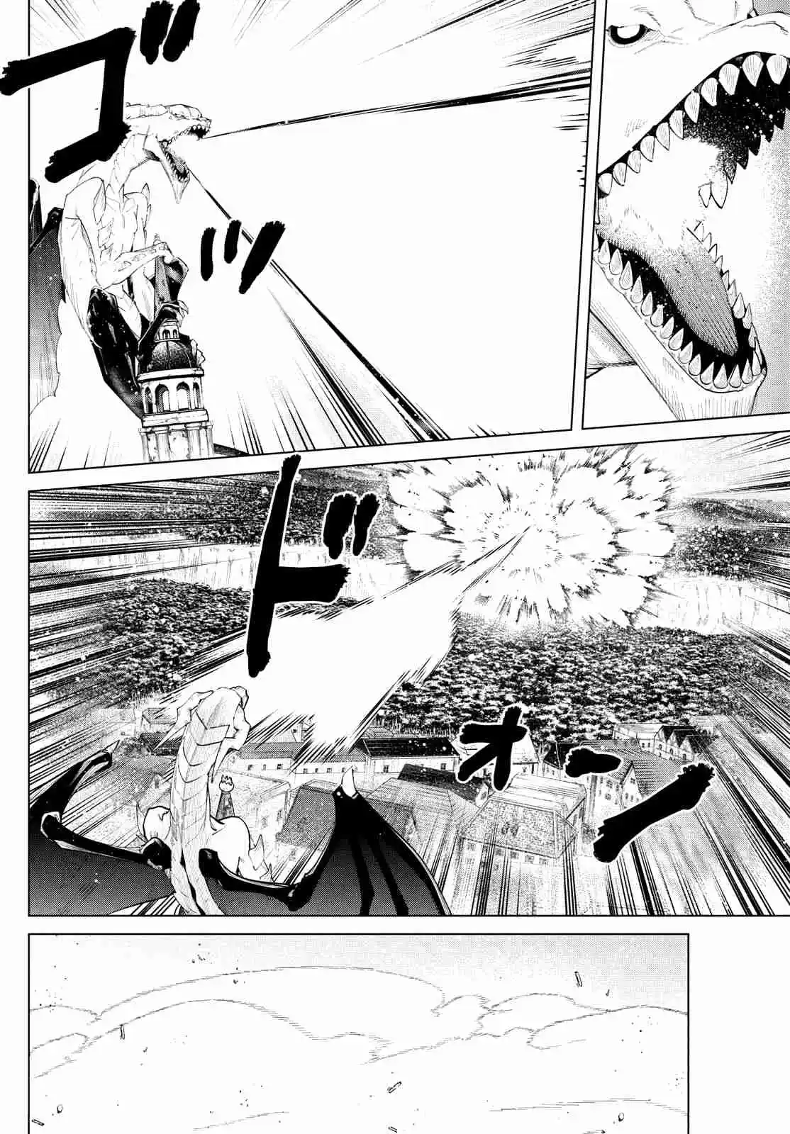 Read Sousou no Frieren (FR) Manga Online