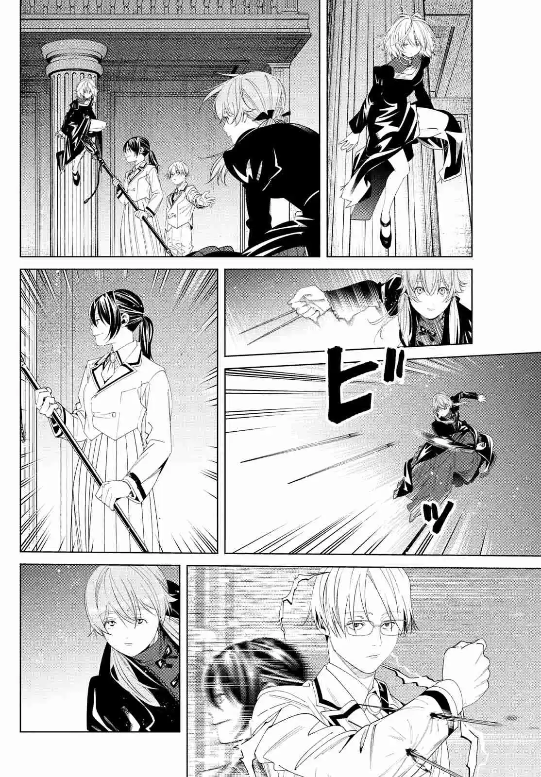 Read Sousou no Frieren (FR) Manga Online