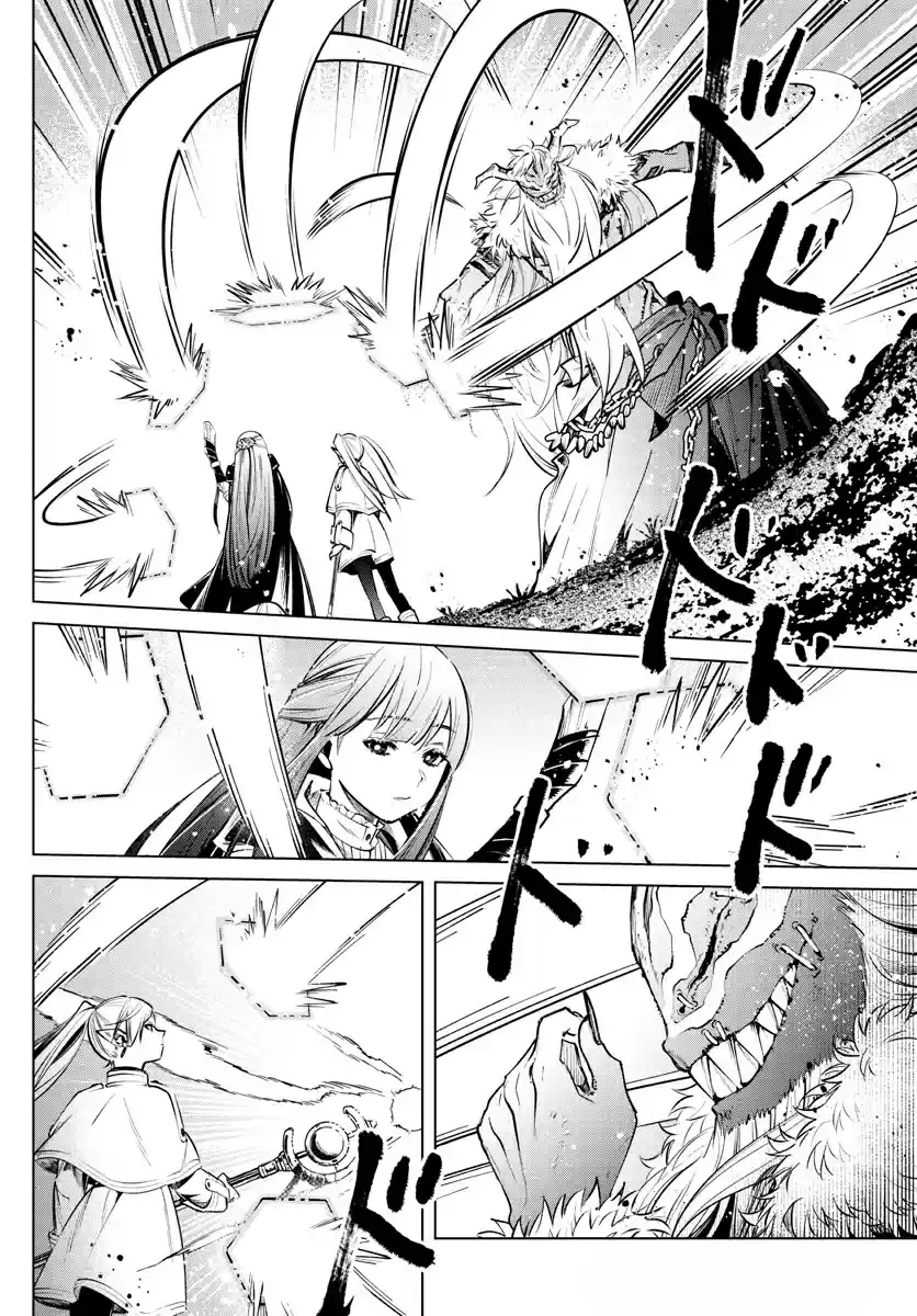 Read Sousou no Frieren (FR) Manga Online