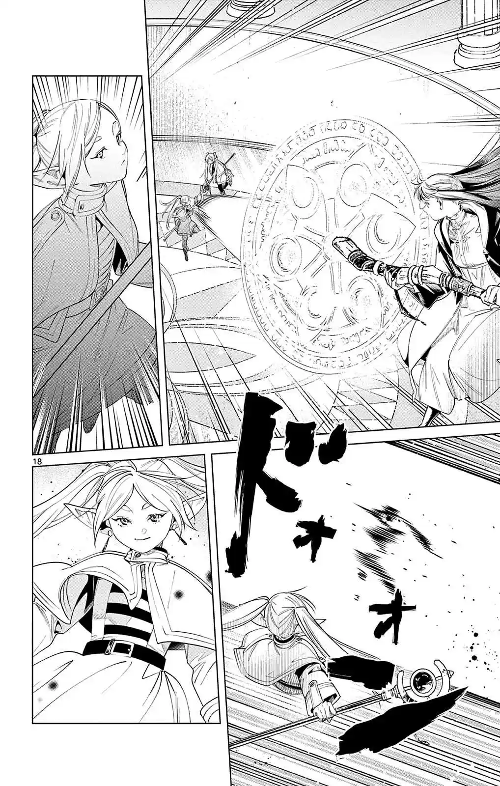 Read Sousou no Frieren (FR) Manga Online