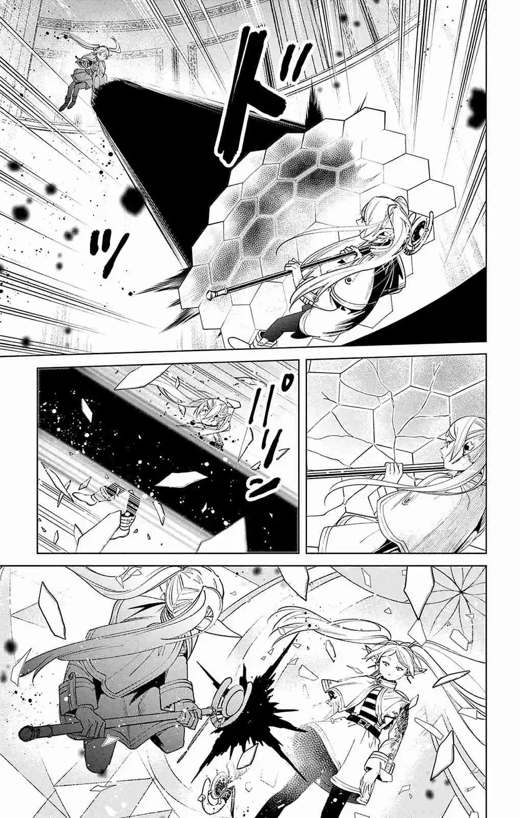 Read Sousou no Frieren (FR) Manga Online
