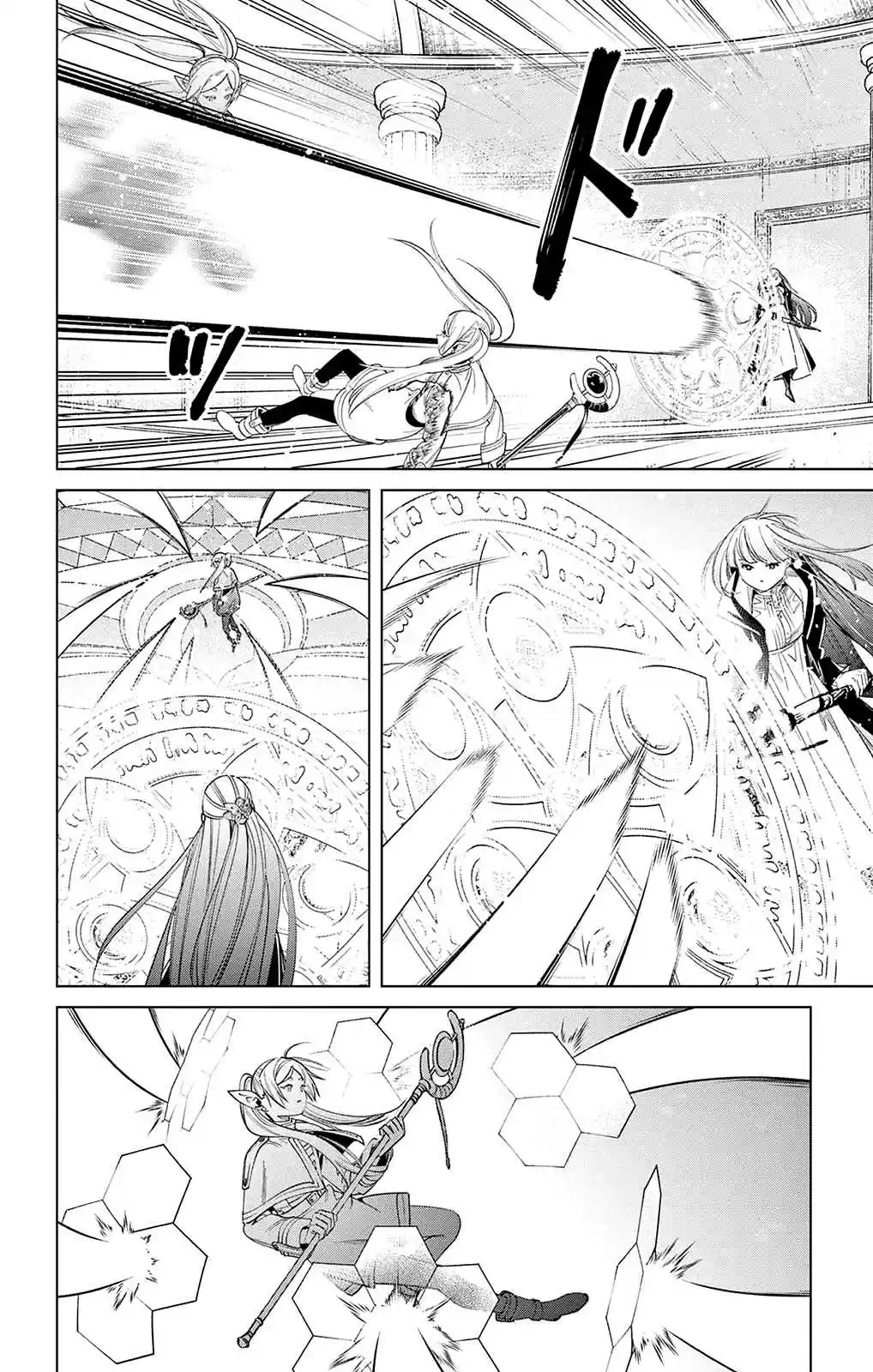 Read Sousou no Frieren (FR) Manga Online