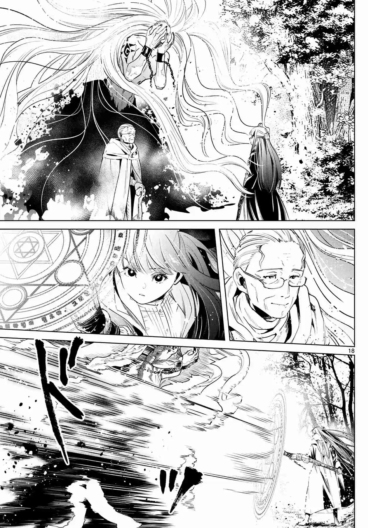 Read Sousou no Frieren (FR) Manga Online