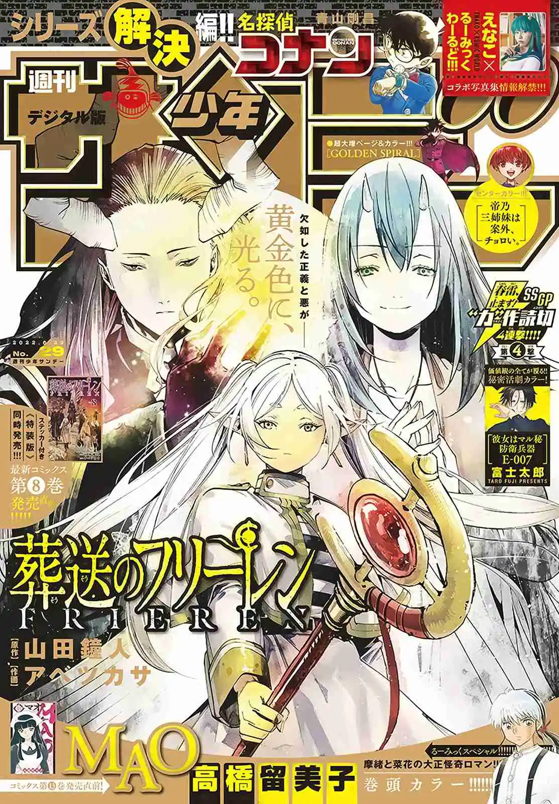 Read Sousou no Frieren (FR) Manga Online