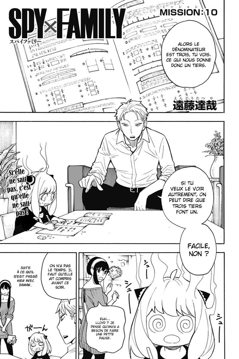 Read Spy X FamilyFR Manga Online