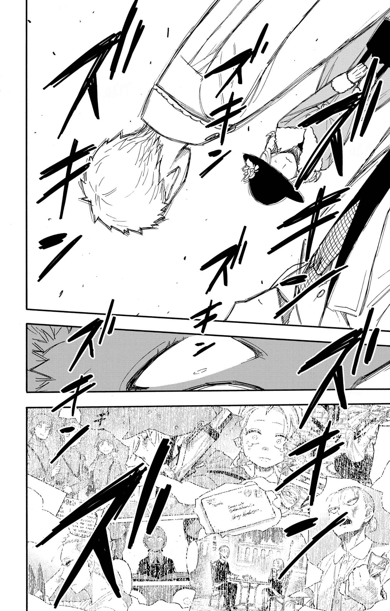Read Spy X FamilyFR Manga Online