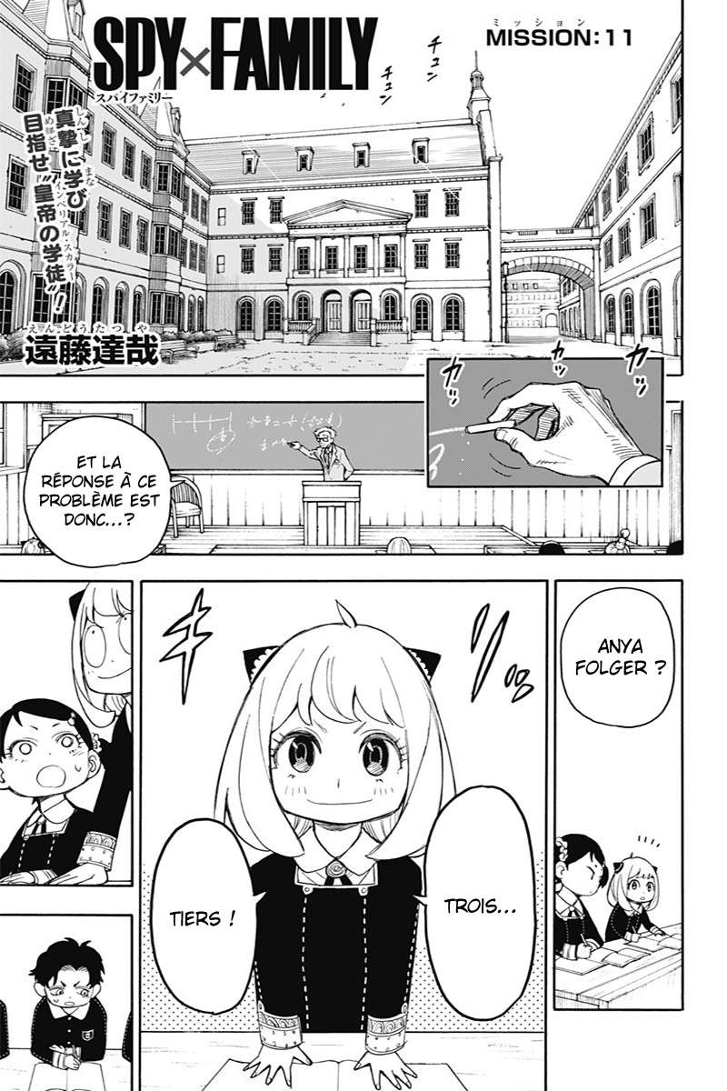 Read Spy X FamilyFR Manga Online