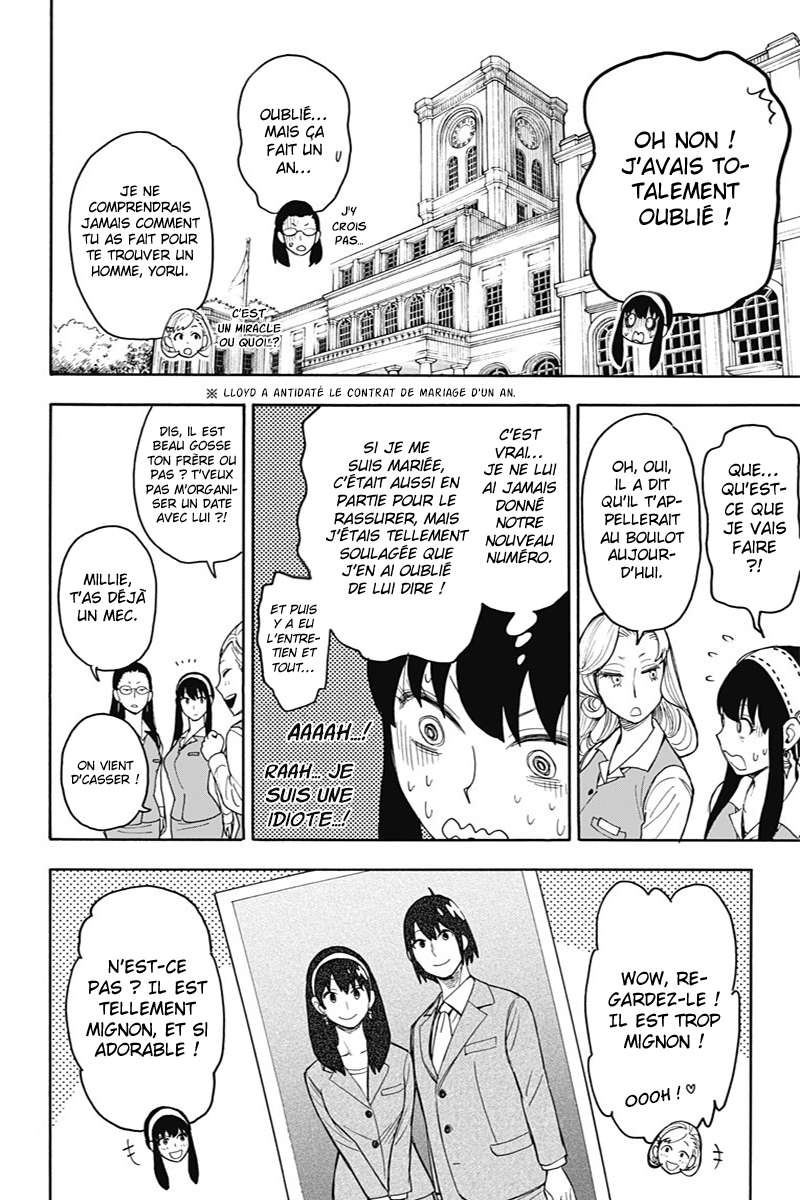 Read Spy X FamilyFR Manga Online