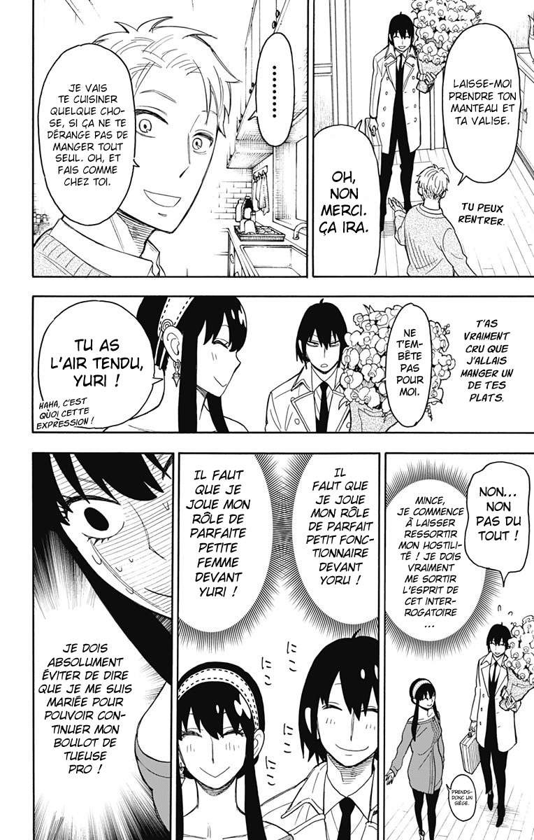 Read Spy X FamilyFR Manga Online