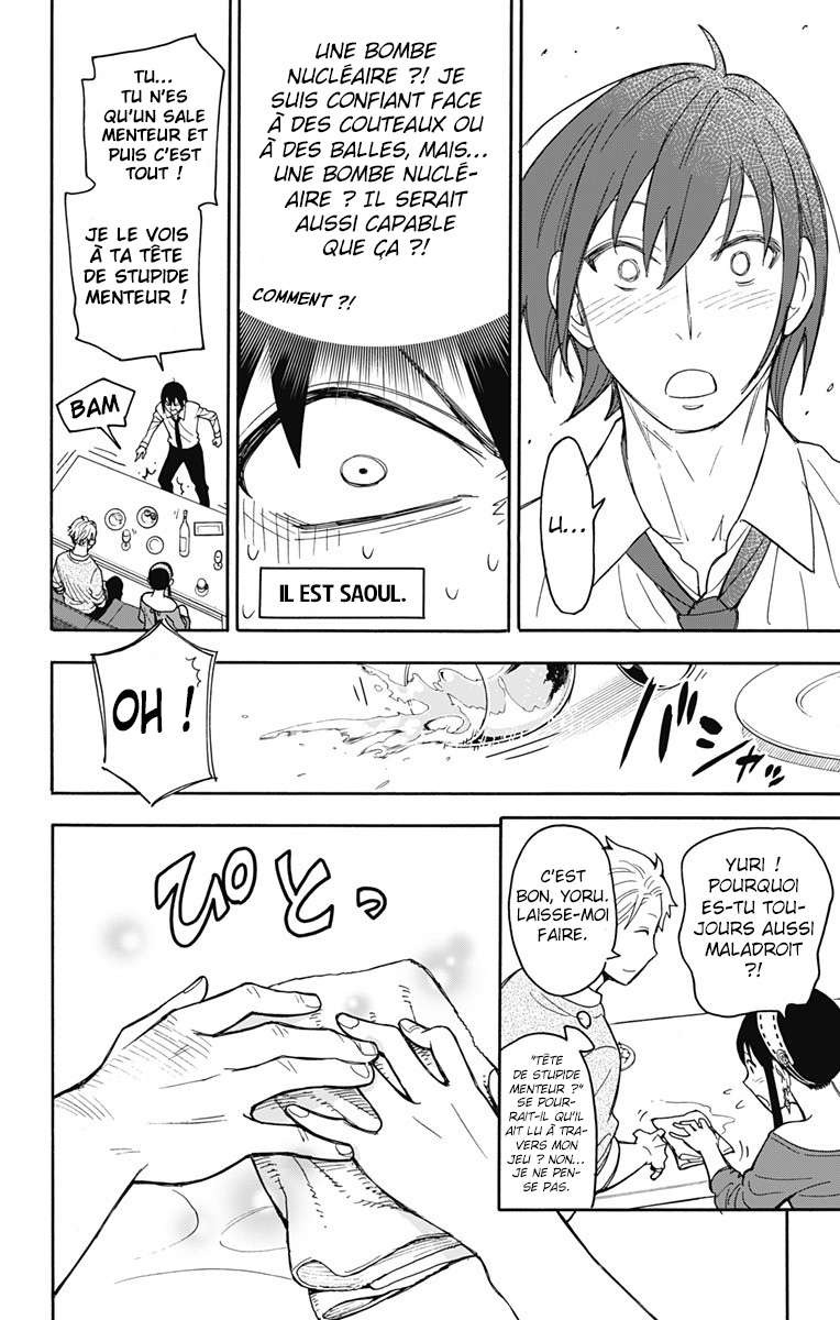 Read Spy X FamilyFR Manga Online