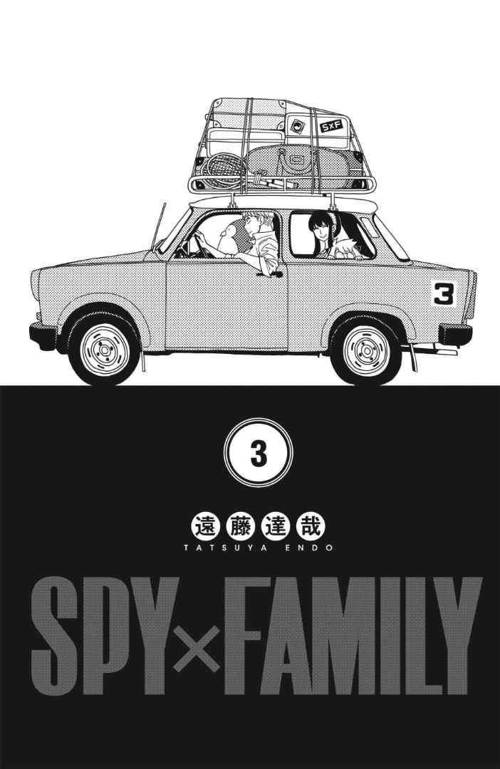 Read Spy X FamilyFR Manga Online