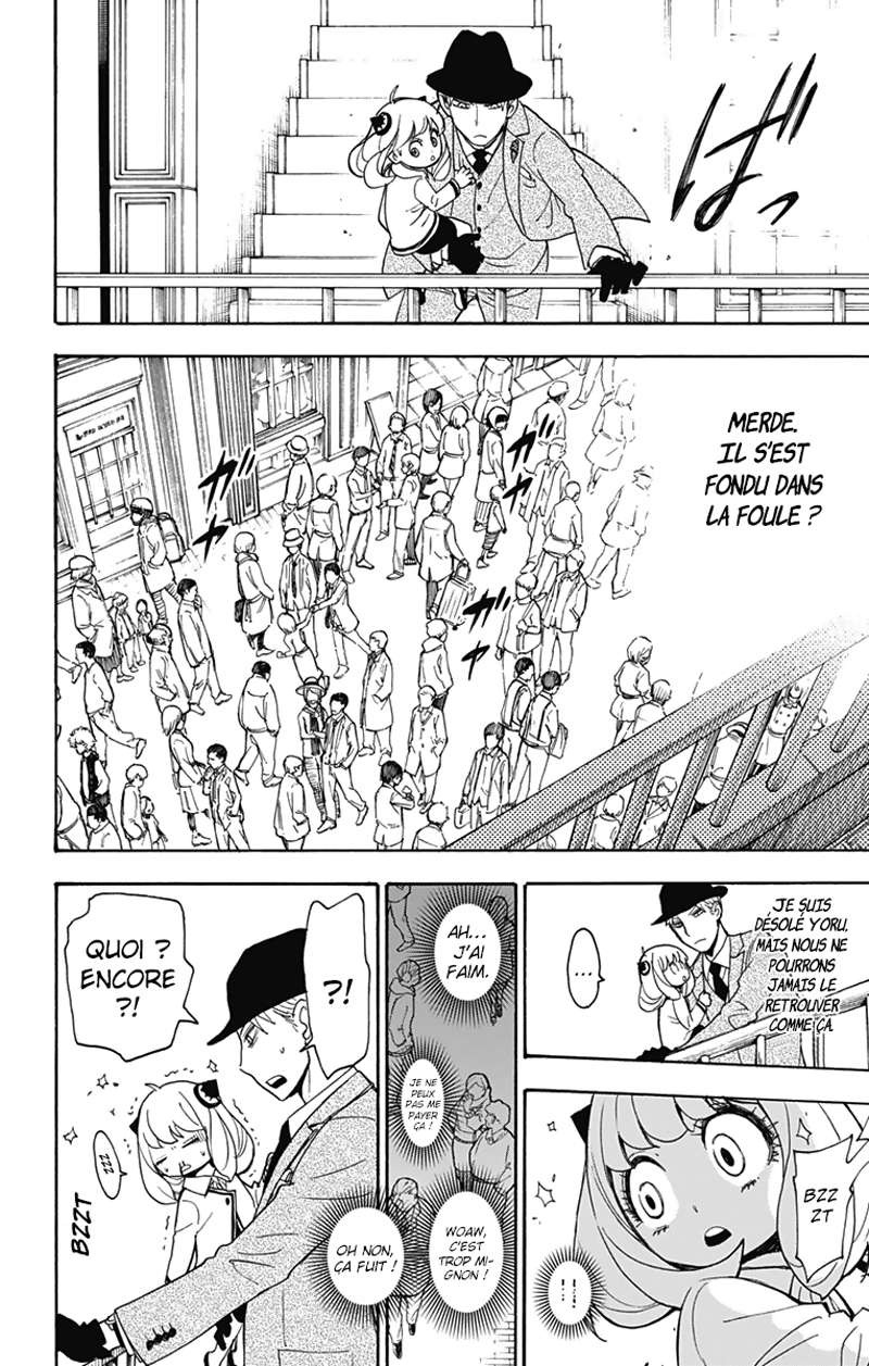 Read Spy X FamilyFR Manga Online