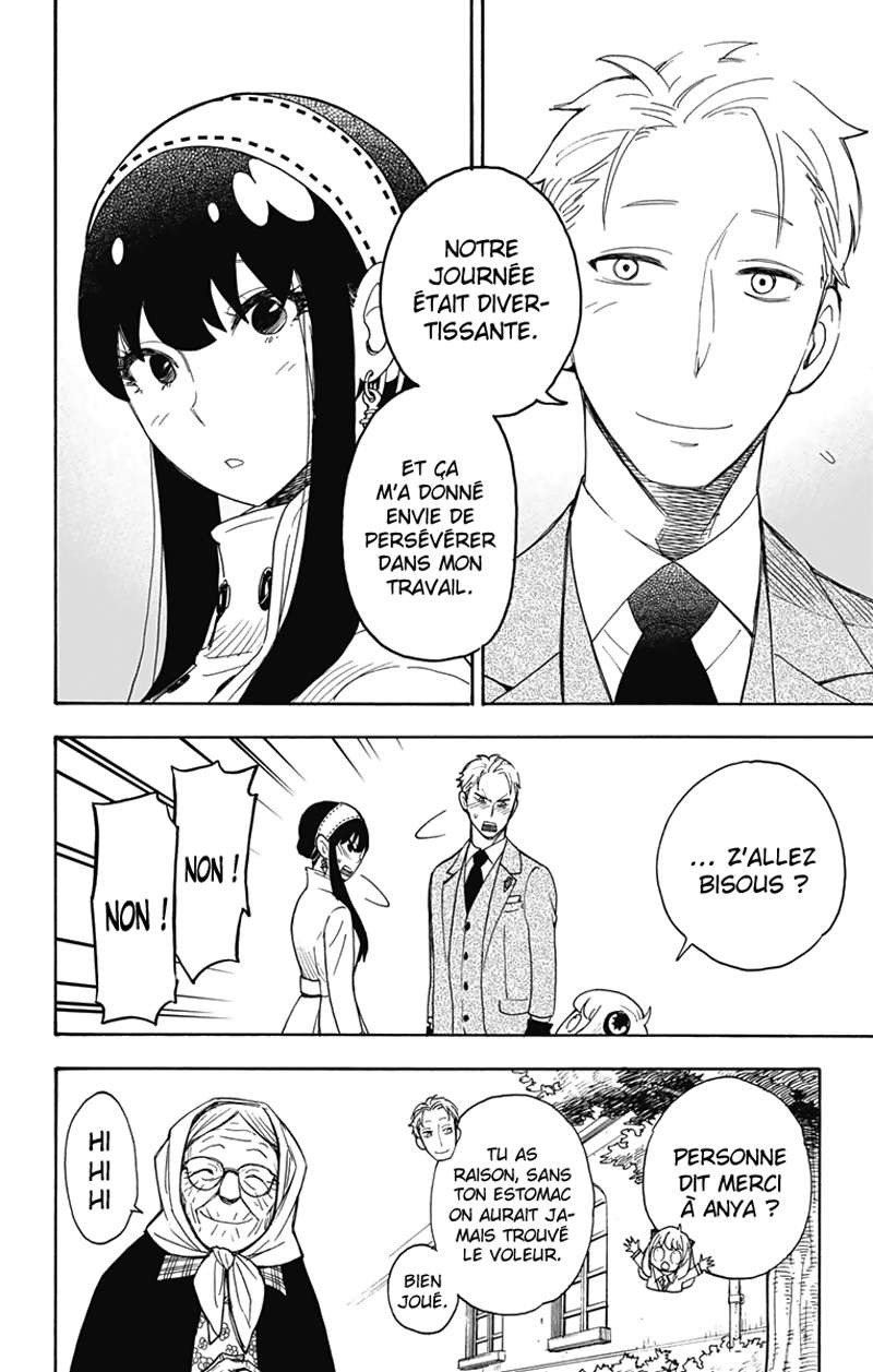 Read Spy X FamilyFR Manga Online