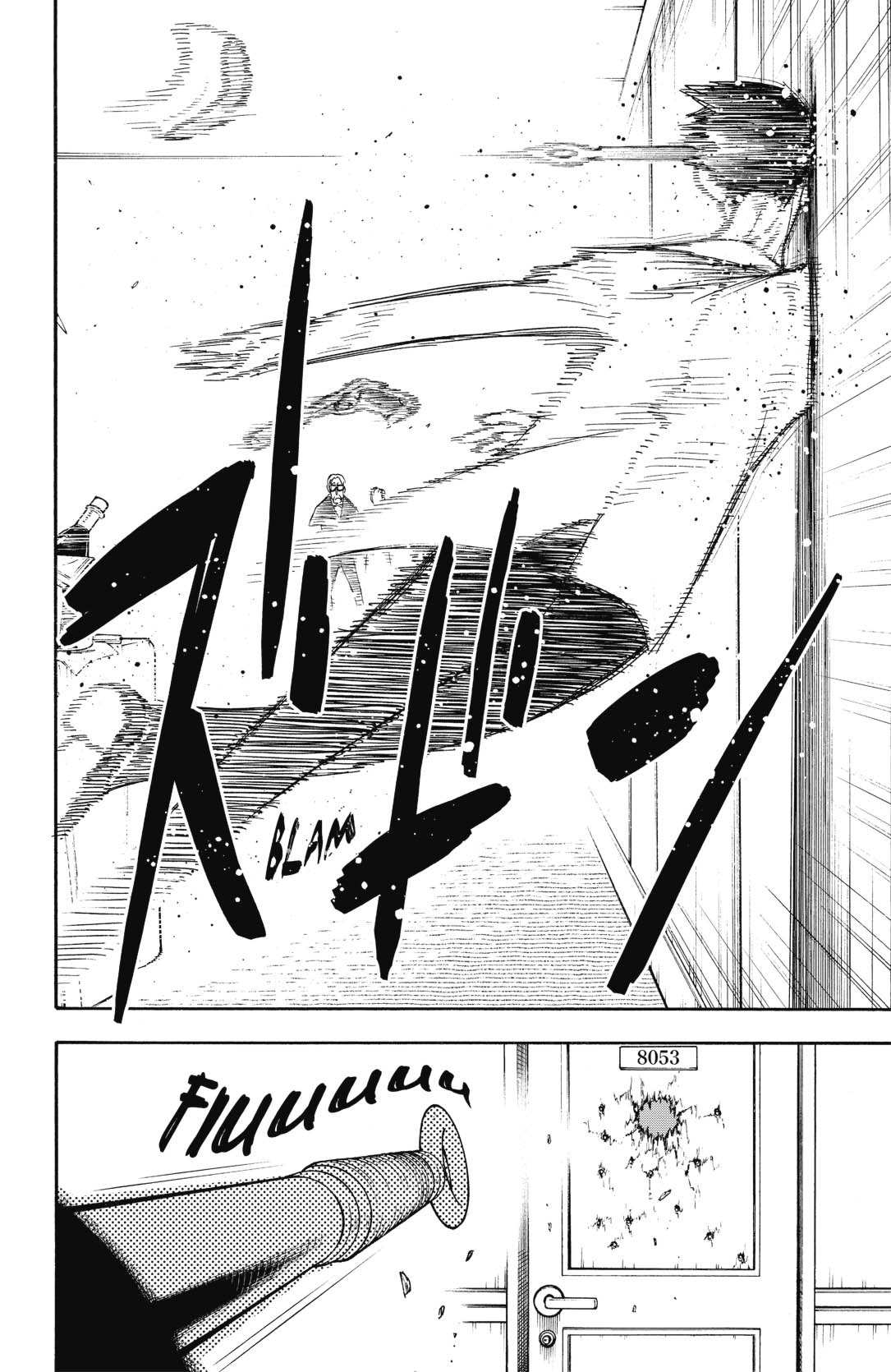Read Spy X FamilyFR Manga Online