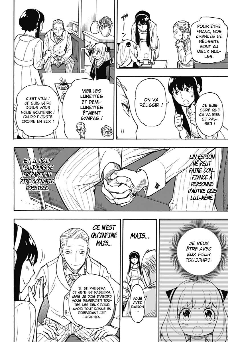 Read Spy X FamilyFR Manga Online