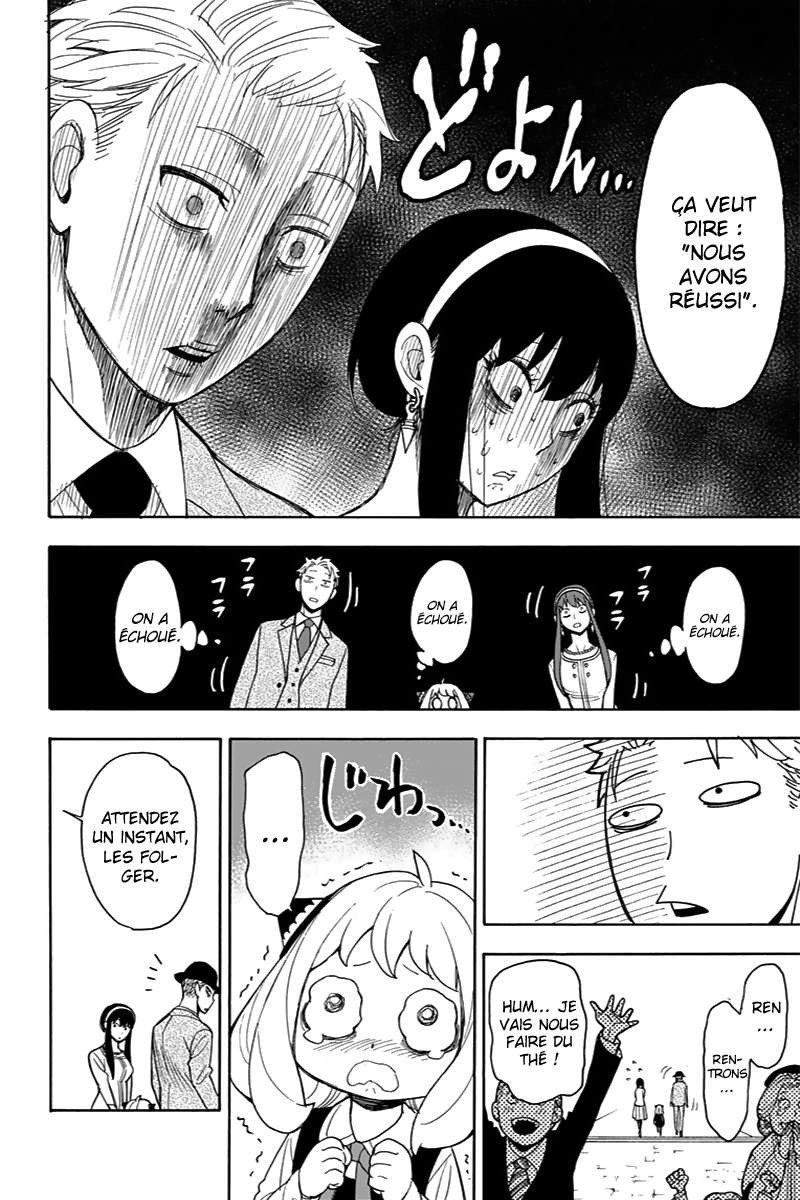 Read Spy X FamilyFR Manga Online