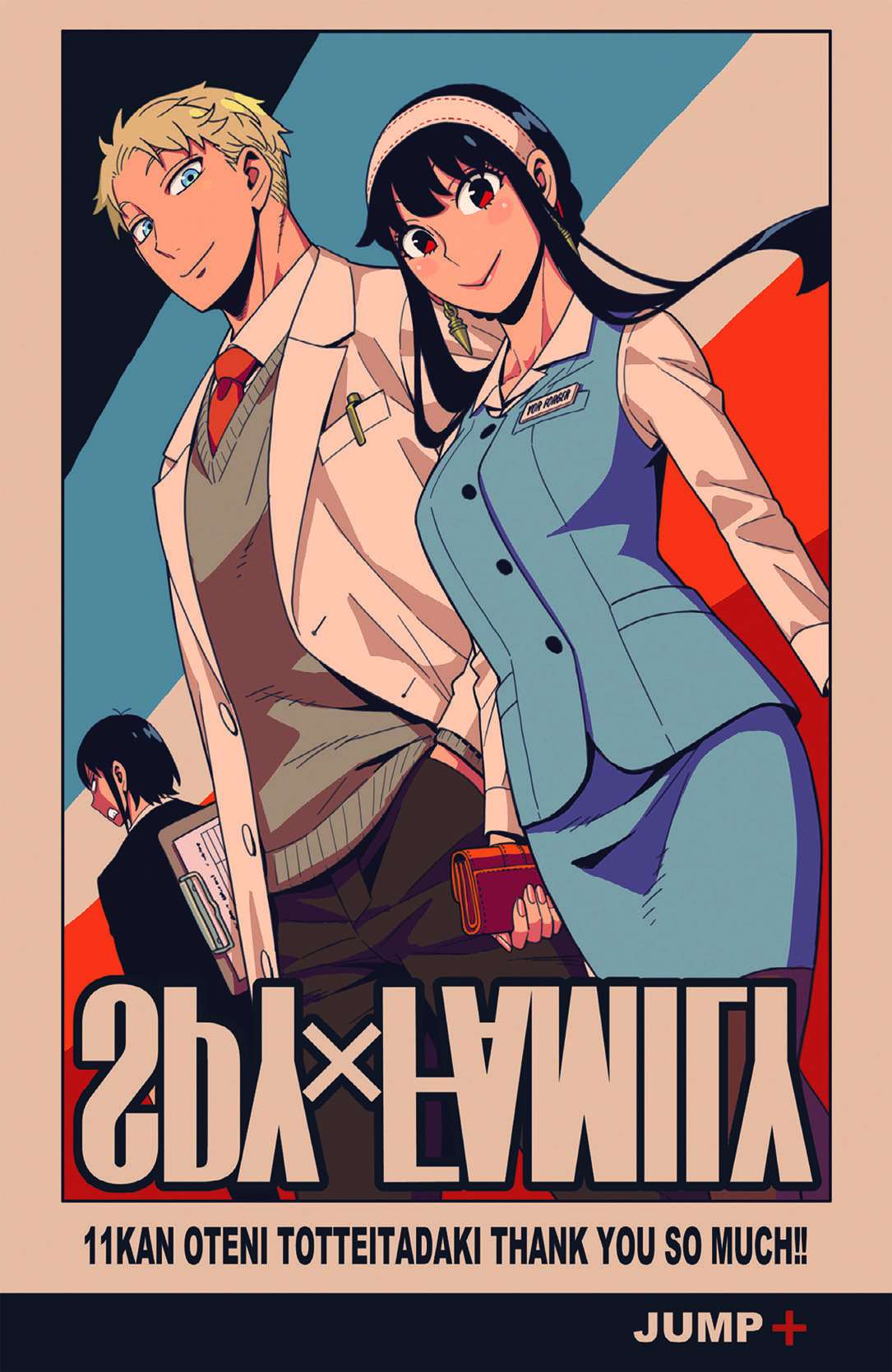 Read Spy X FamilyFR Manga Online