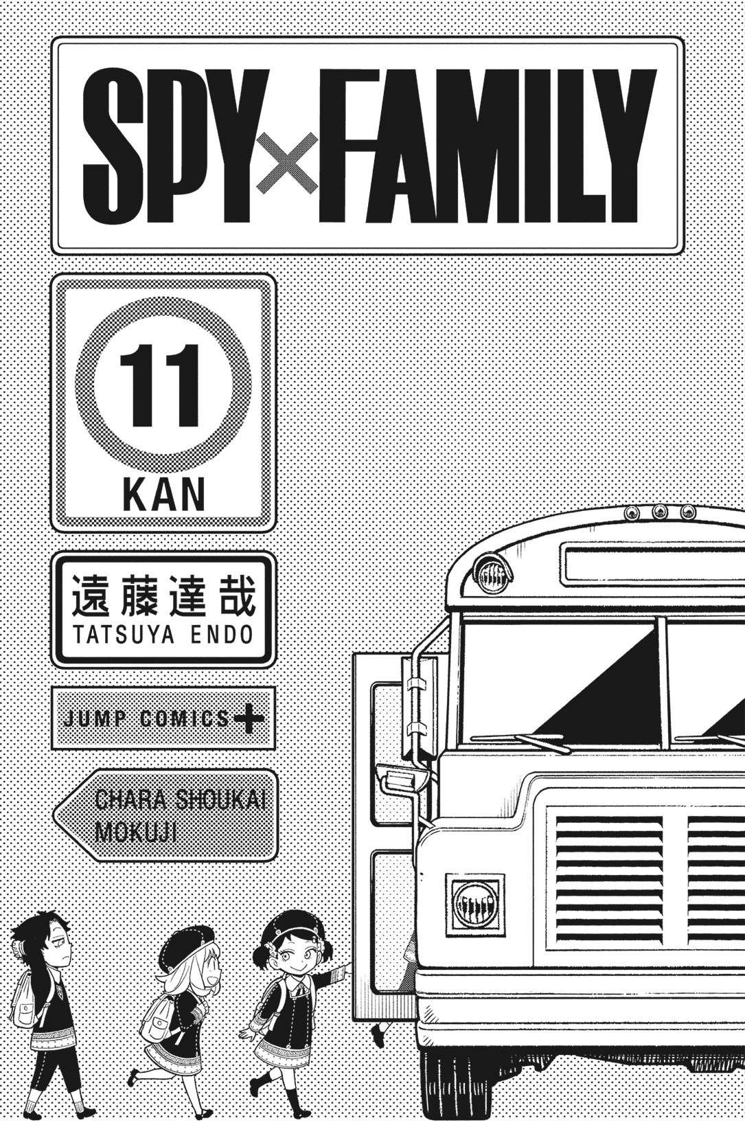 Read Spy X FamilyFR Manga Online