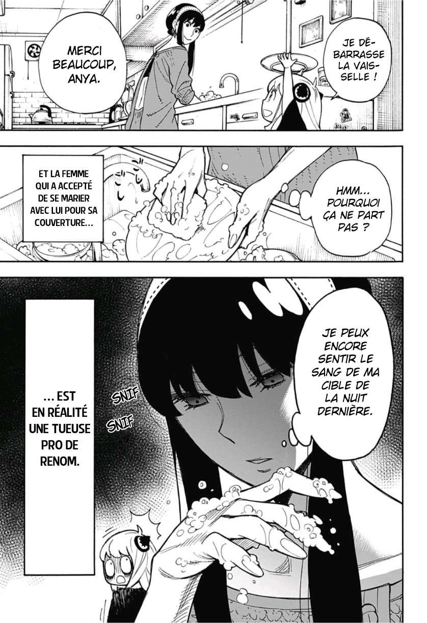 Read Spy X FamilyFR Manga Online