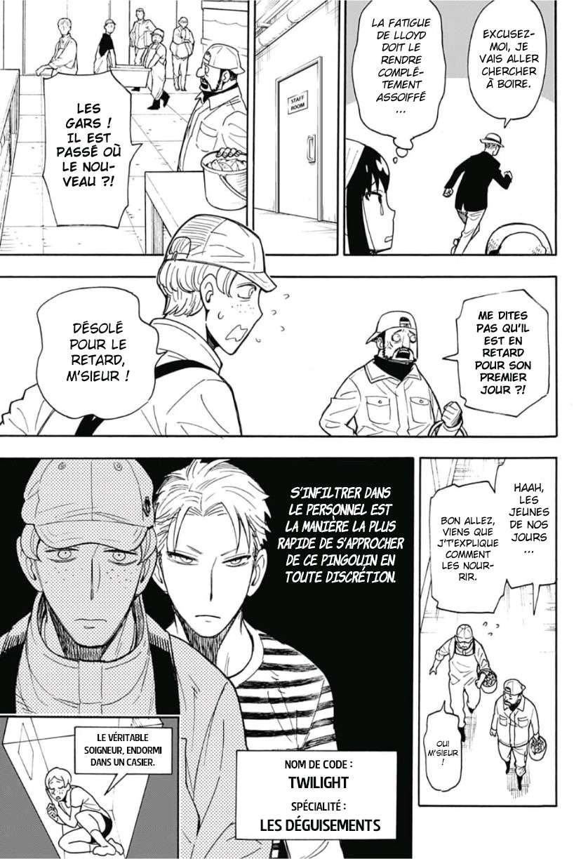 Read Spy X FamilyFR Manga Online