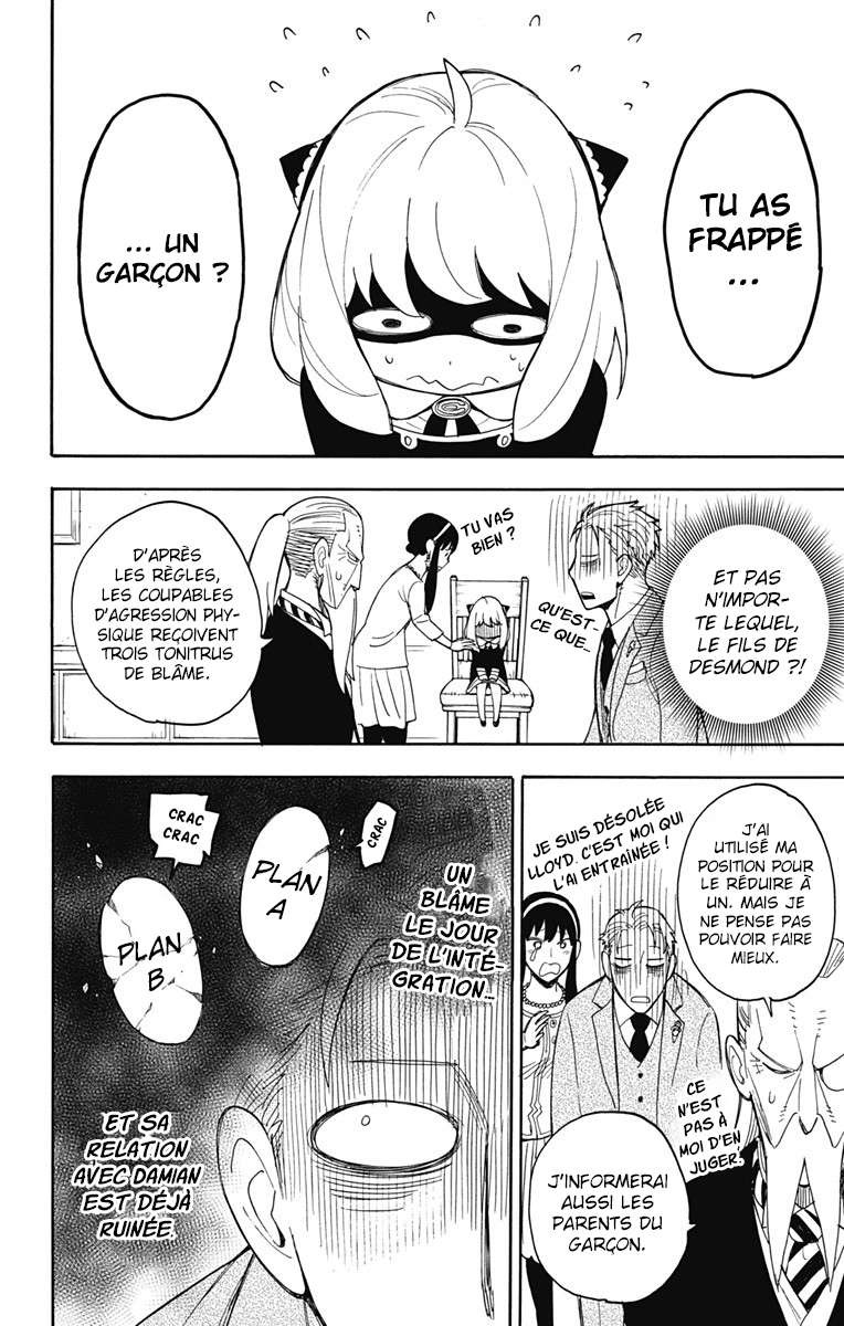 Read Spy X FamilyFR Manga Online