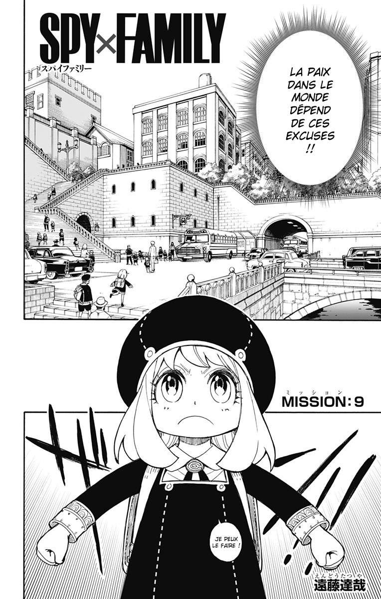 Read Spy X FamilyFR Manga Online