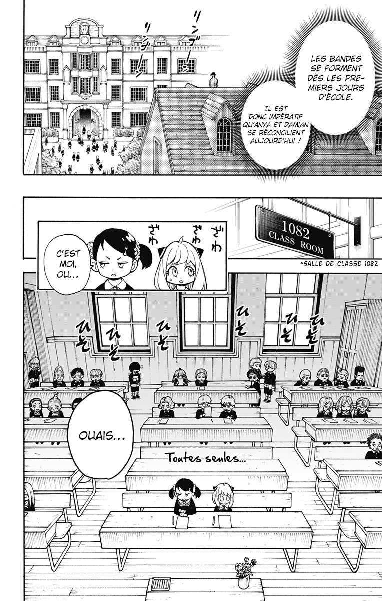 Read Spy X FamilyFR Manga Online