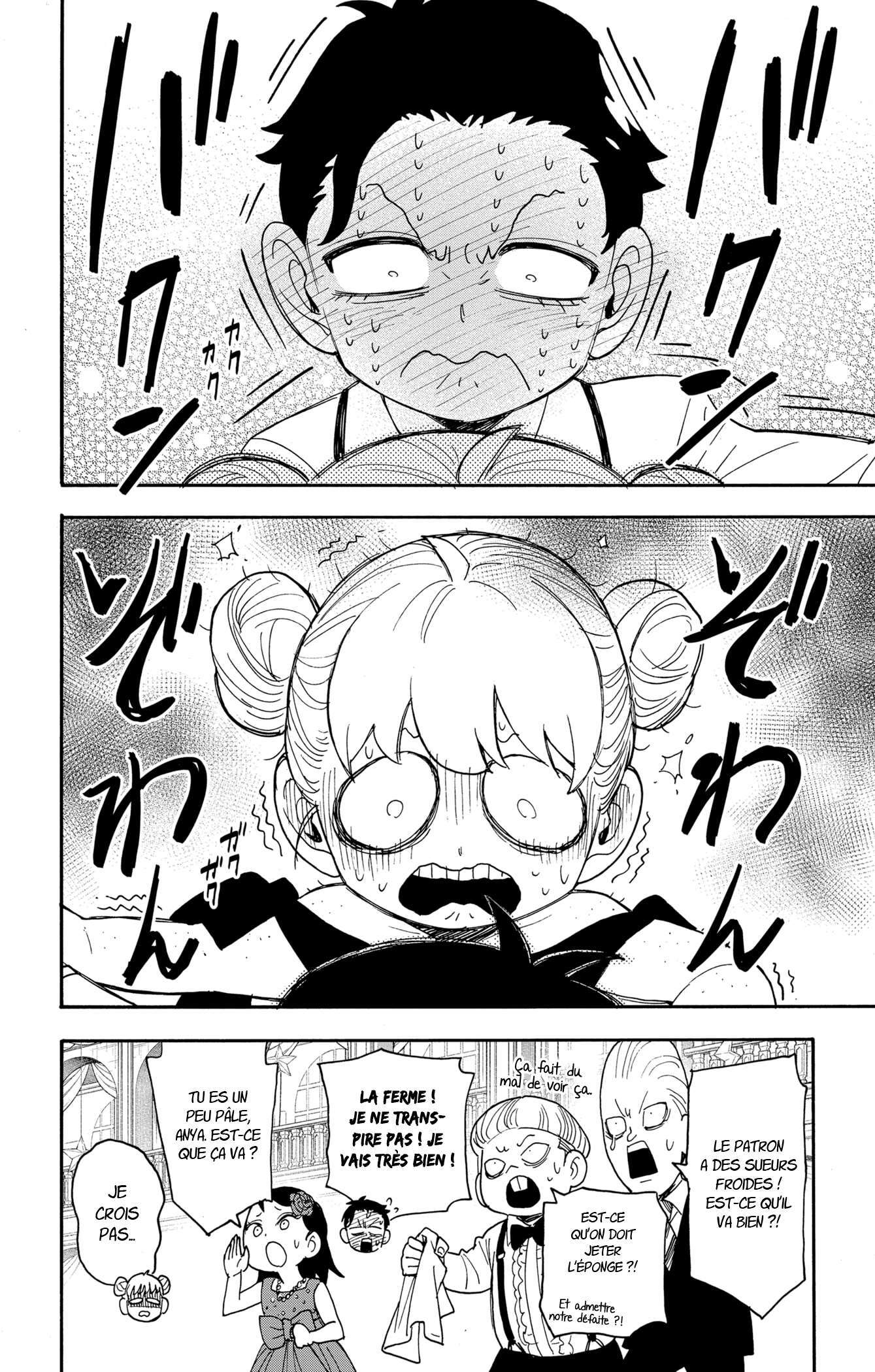 Read Spy X FamilyFR Manga Online