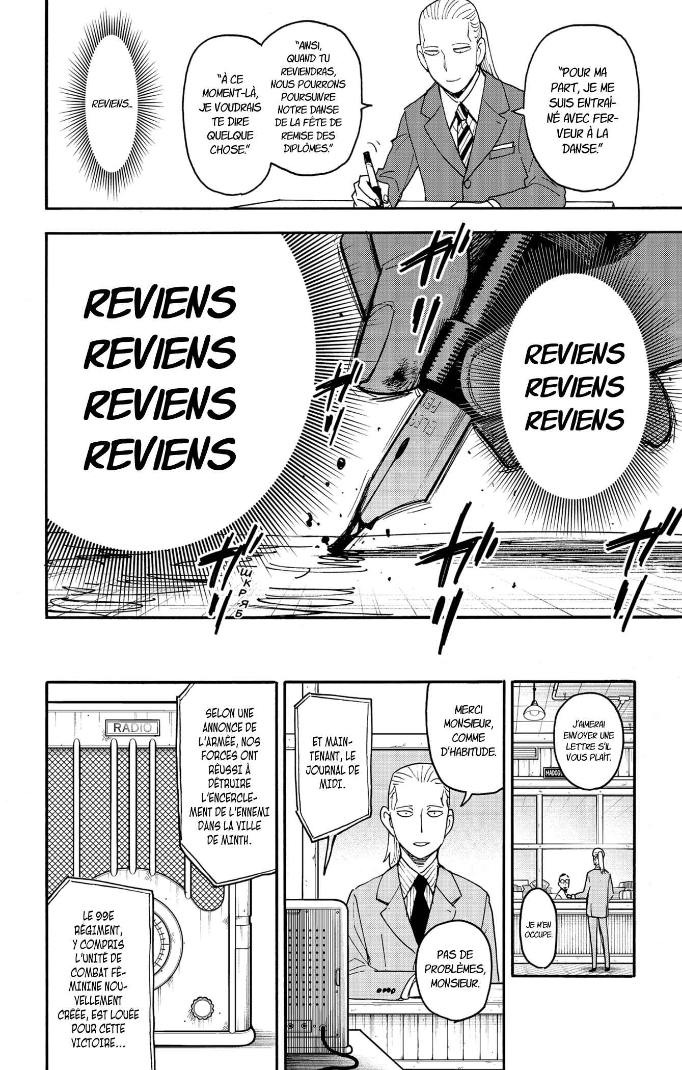 Read Spy X FamilyFR Manga Online