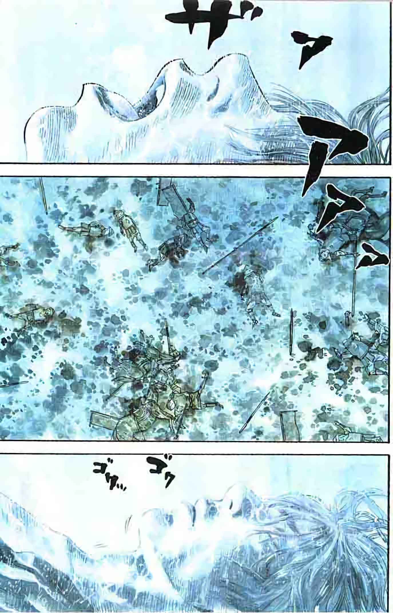 Read VagabondFR Manga Online
