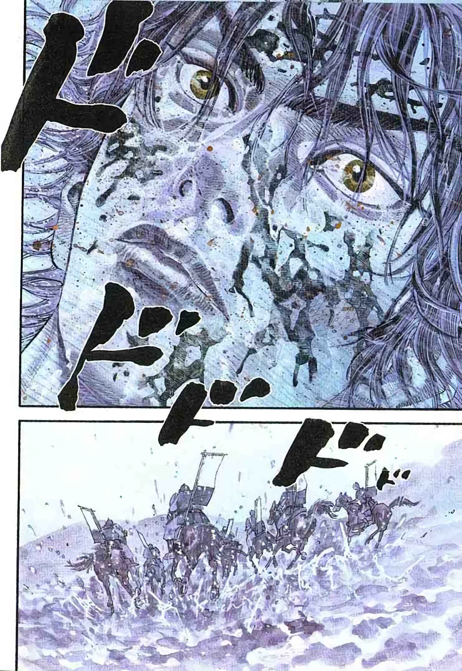Read VagabondFR Manga Online