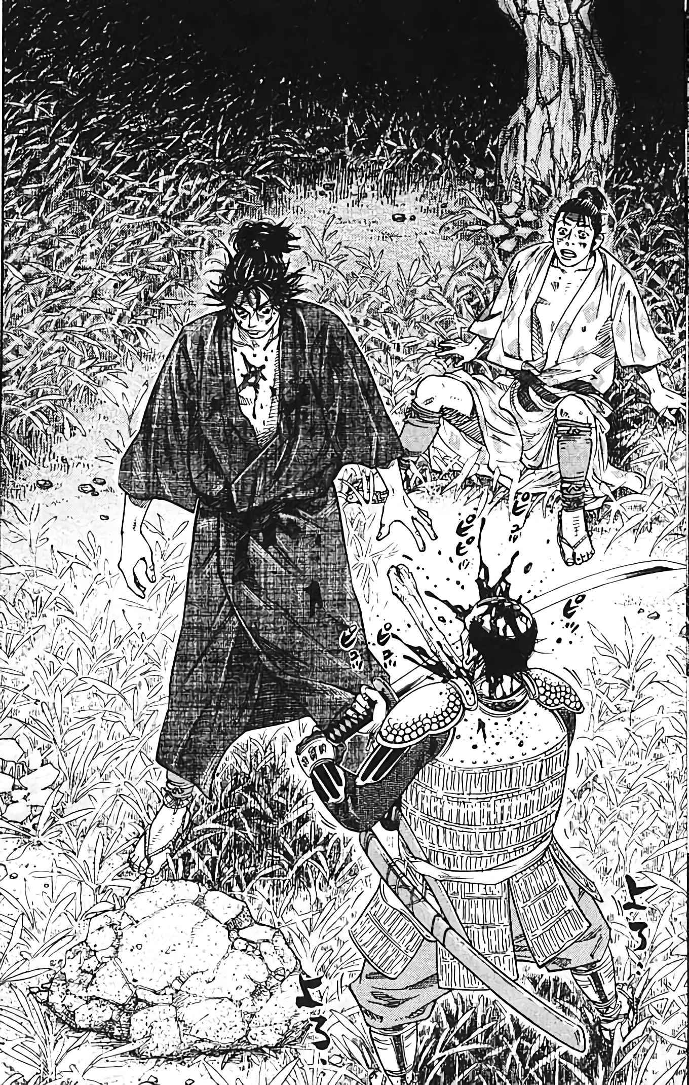 Read VagabondFR Manga Online