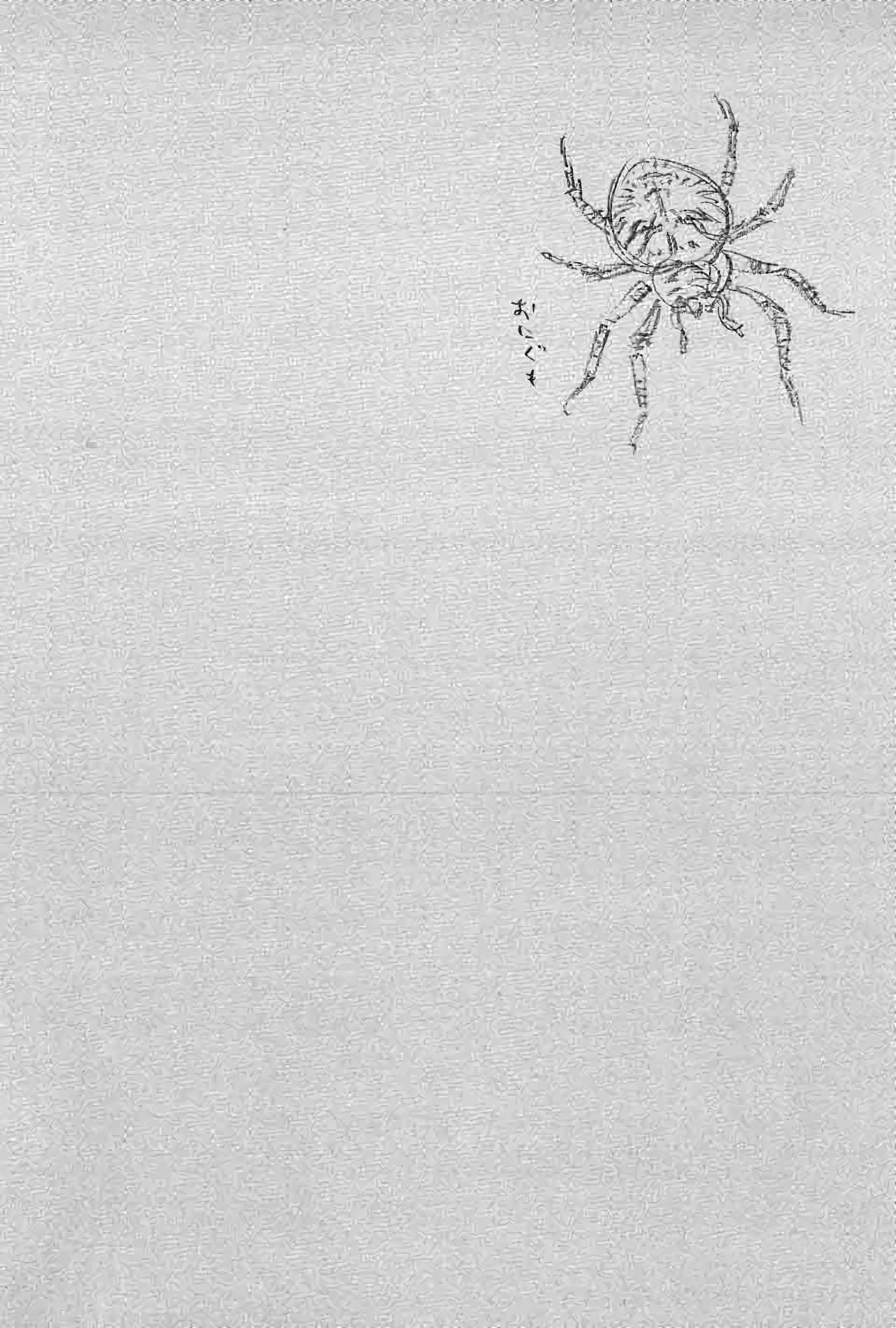 Read VagabondFR Manga Online