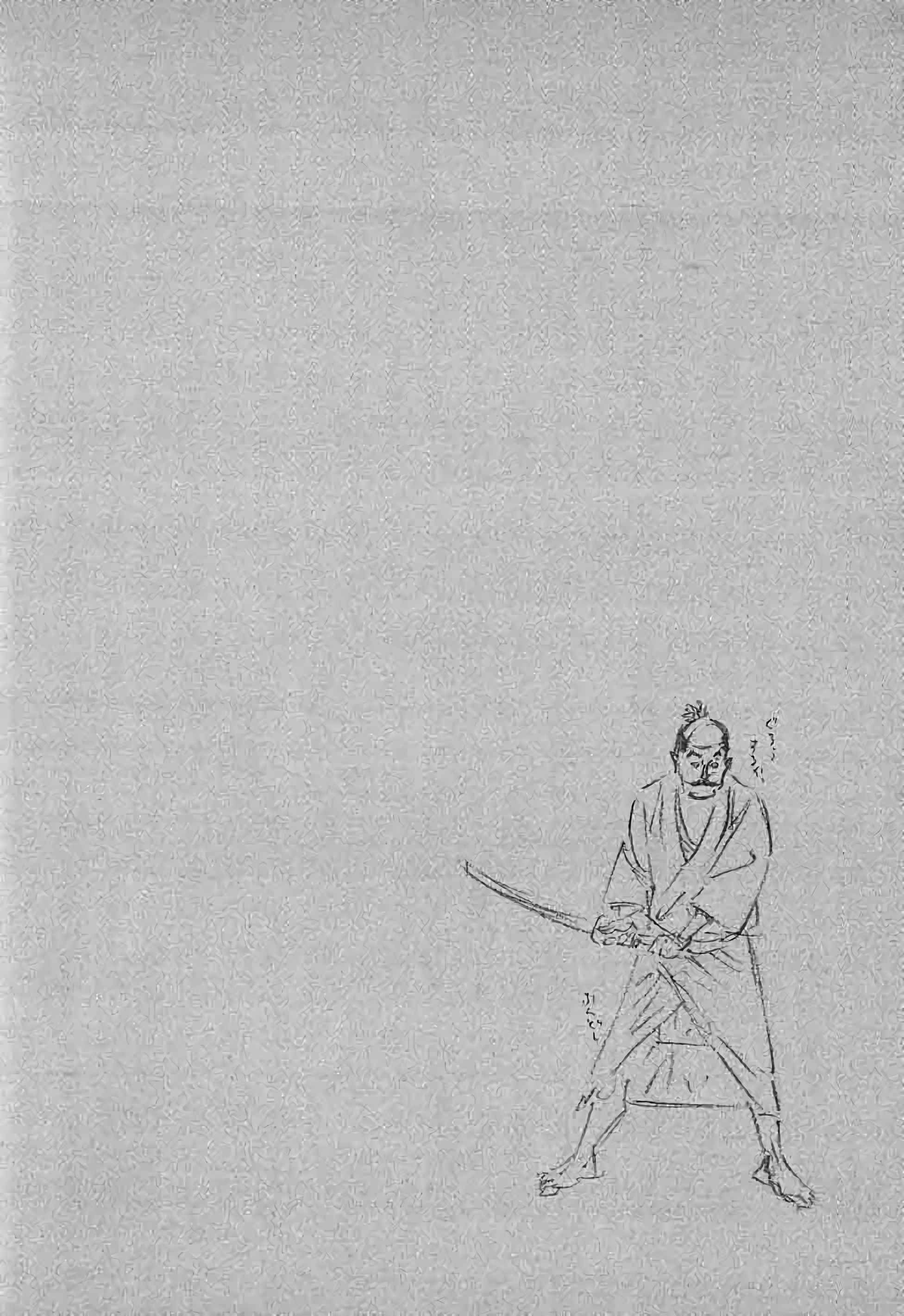 Read VagabondFR Manga Online