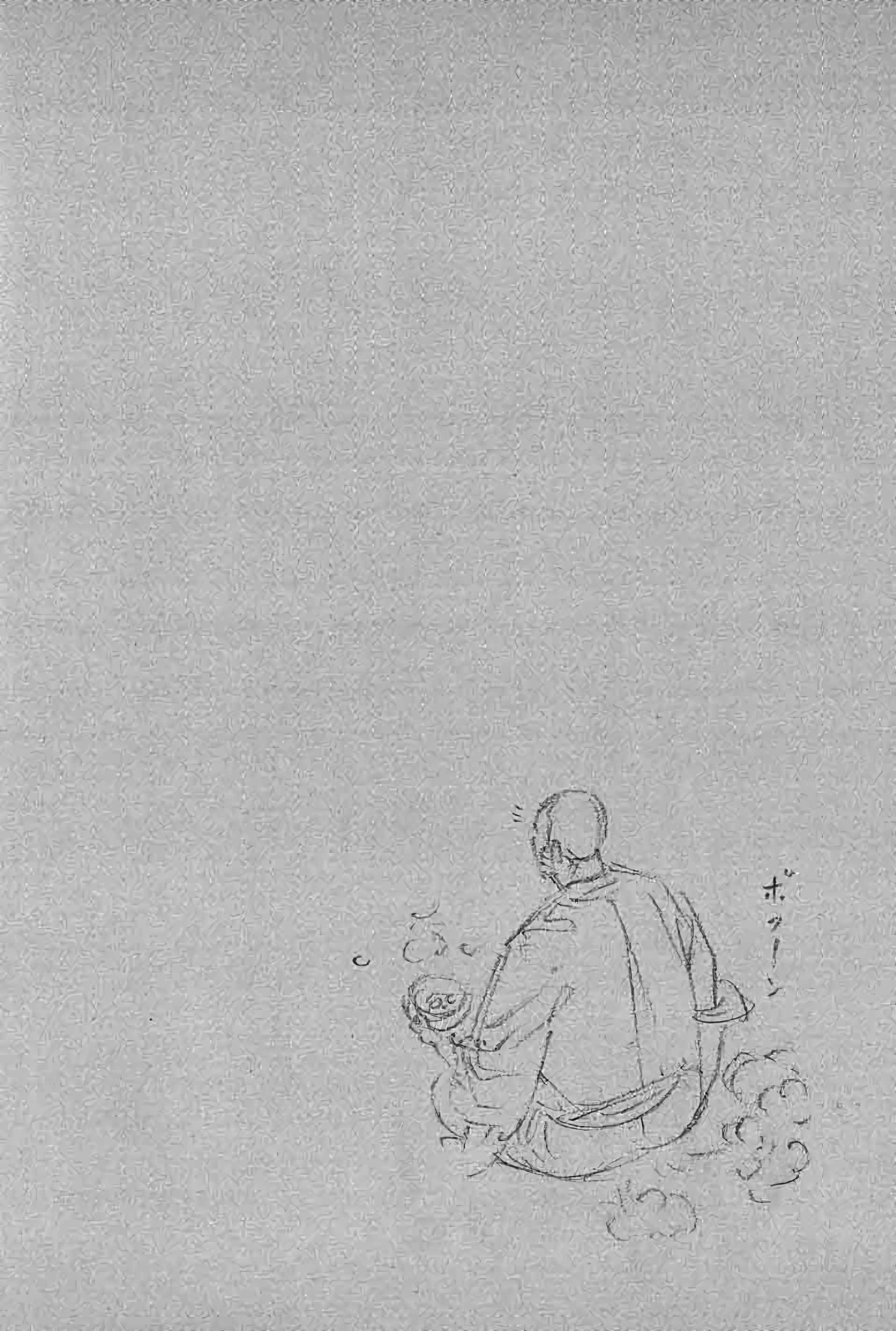 Read VagabondFR Manga Online