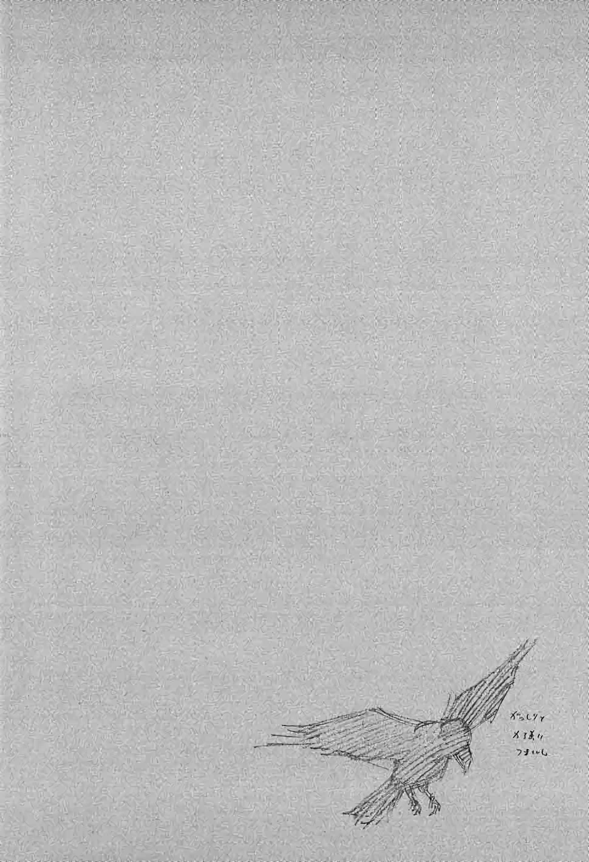 Read VagabondFR Manga Online