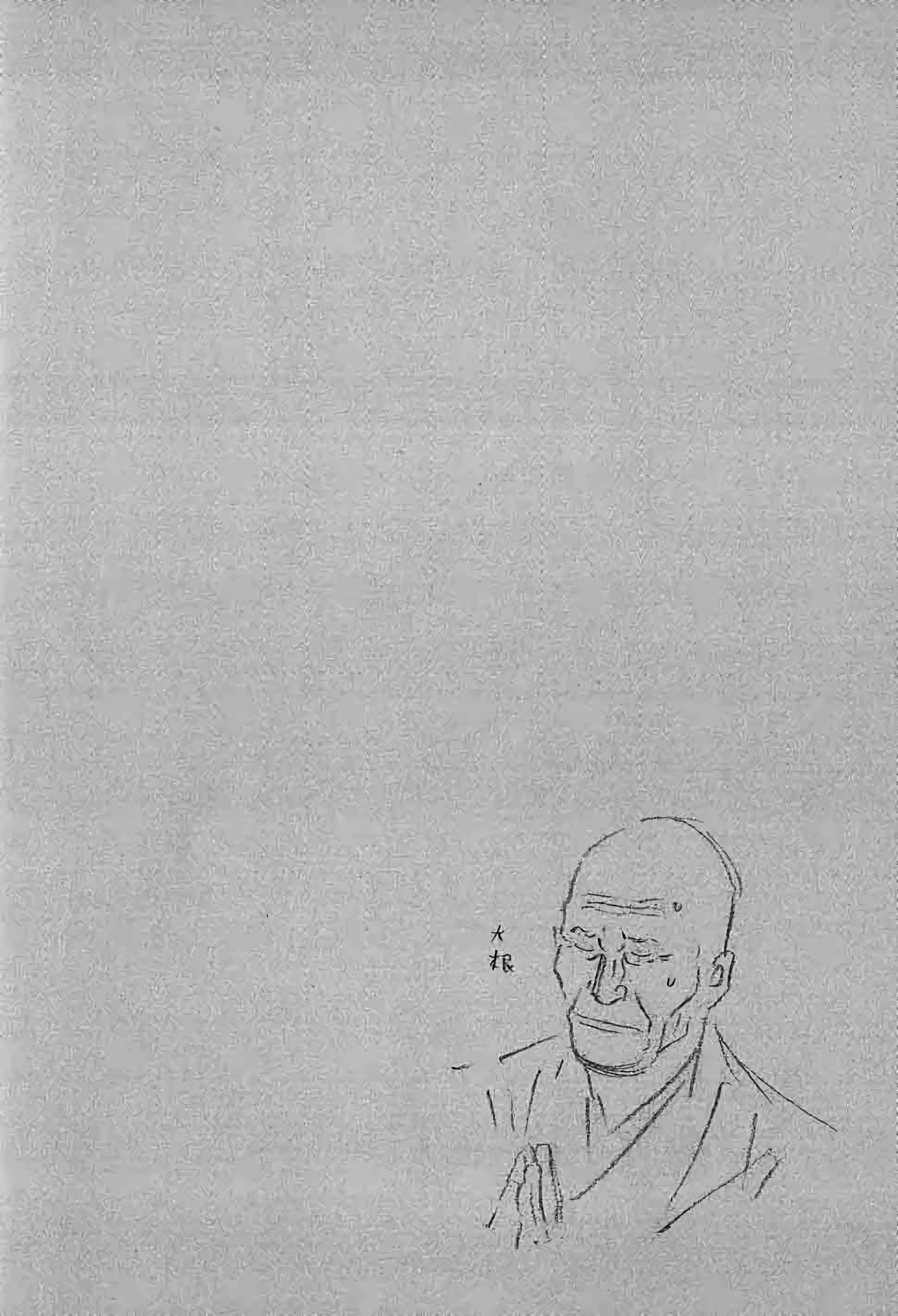 Read VagabondFR Manga Online