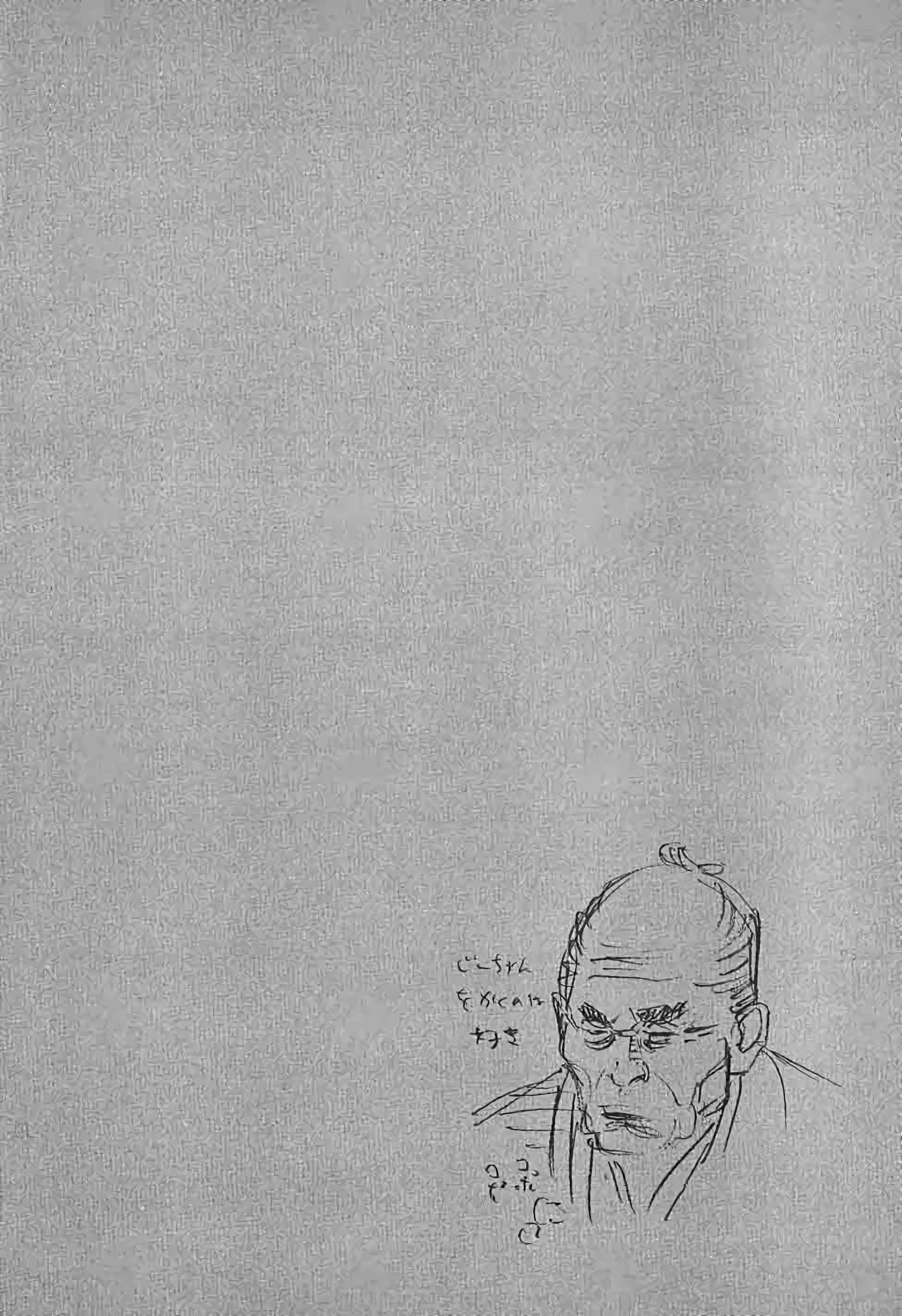 Read VagabondFR Manga Online