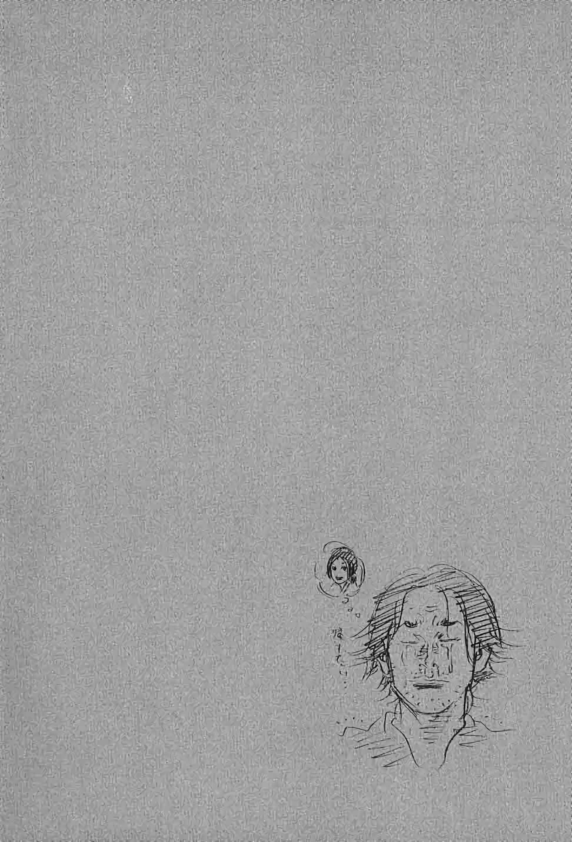 Read VagabondFR Manga Online