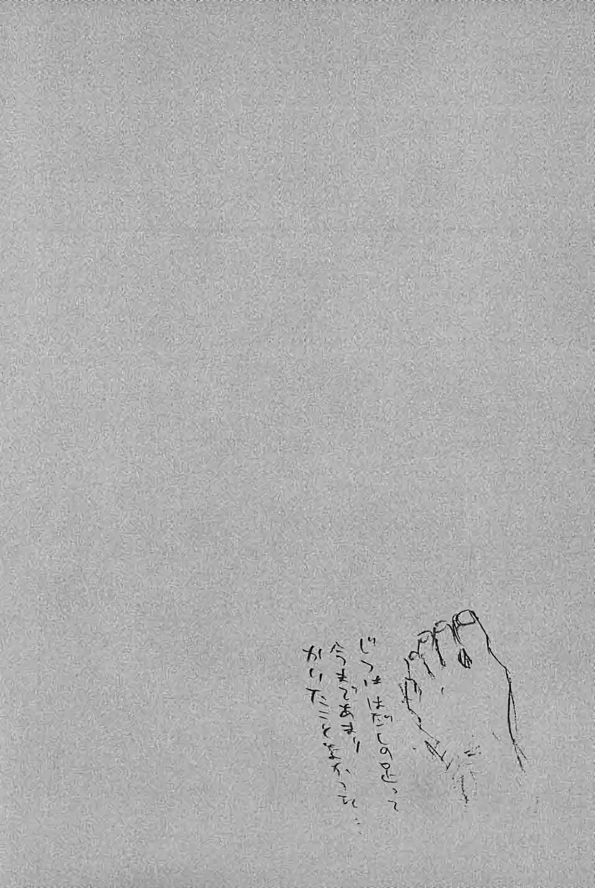 Read VagabondFR Manga Online