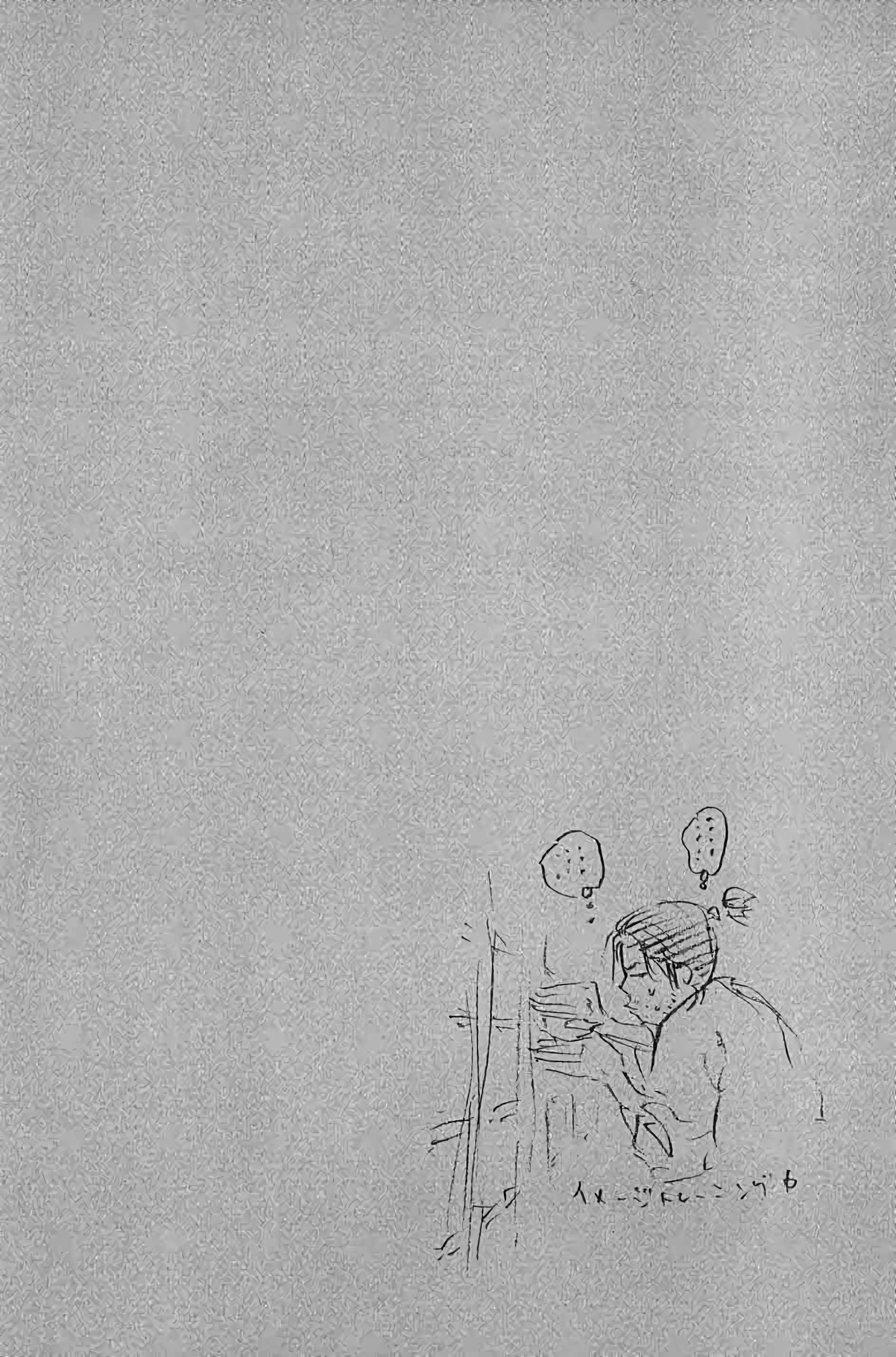Read VagabondFR Manga Online