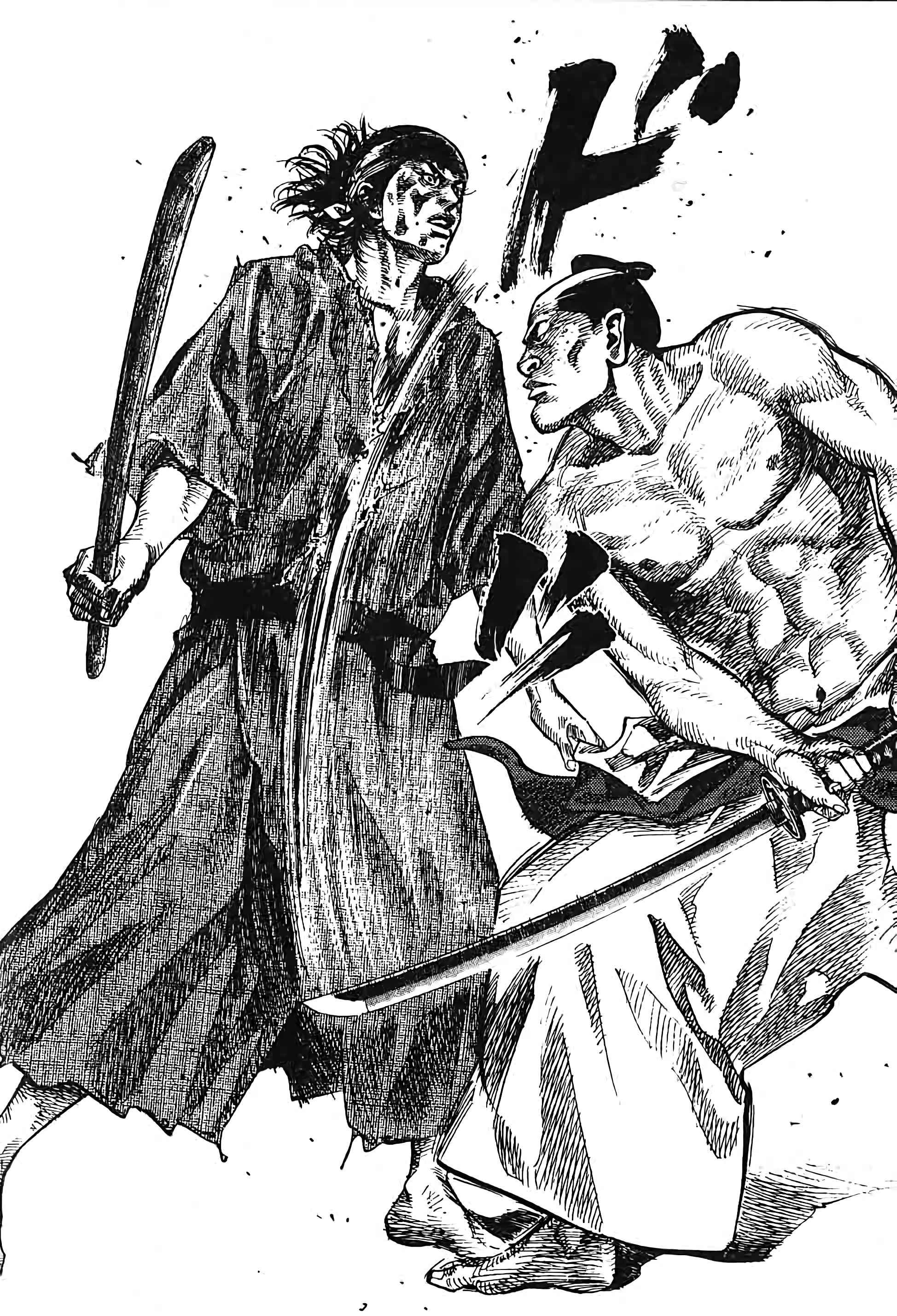 Read VagabondFR Manga Online